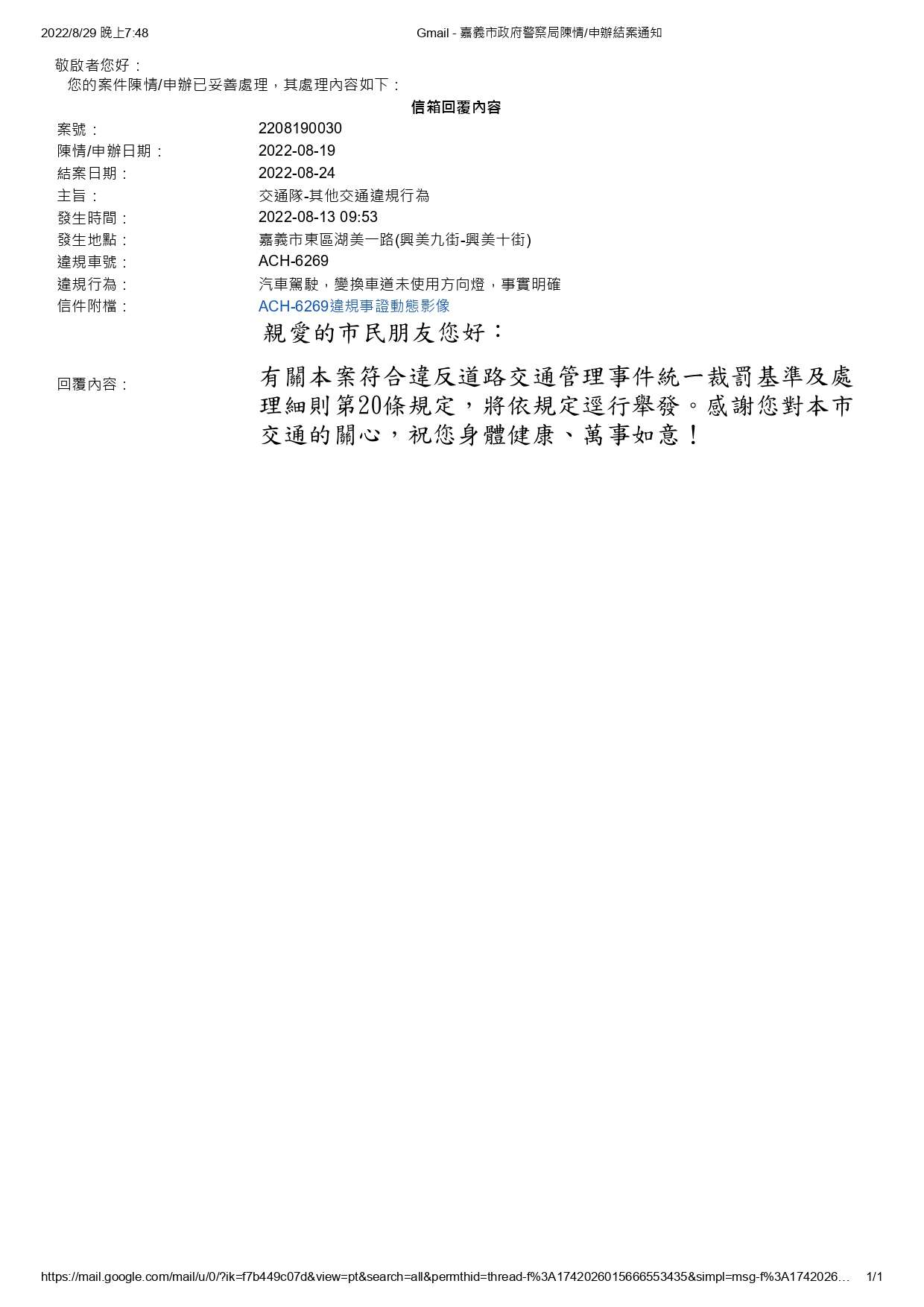 相關圖片 3
