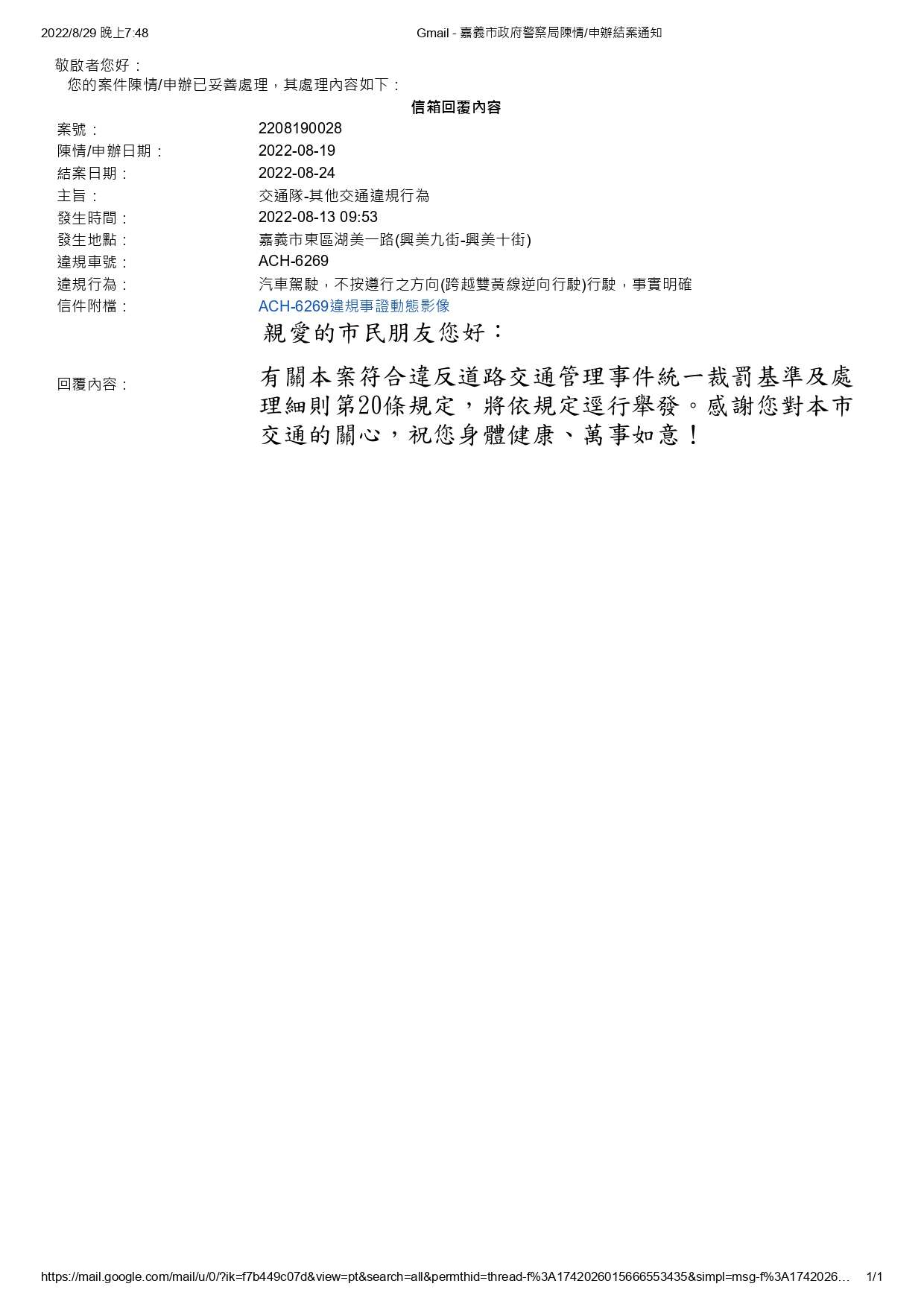 相關圖片 4