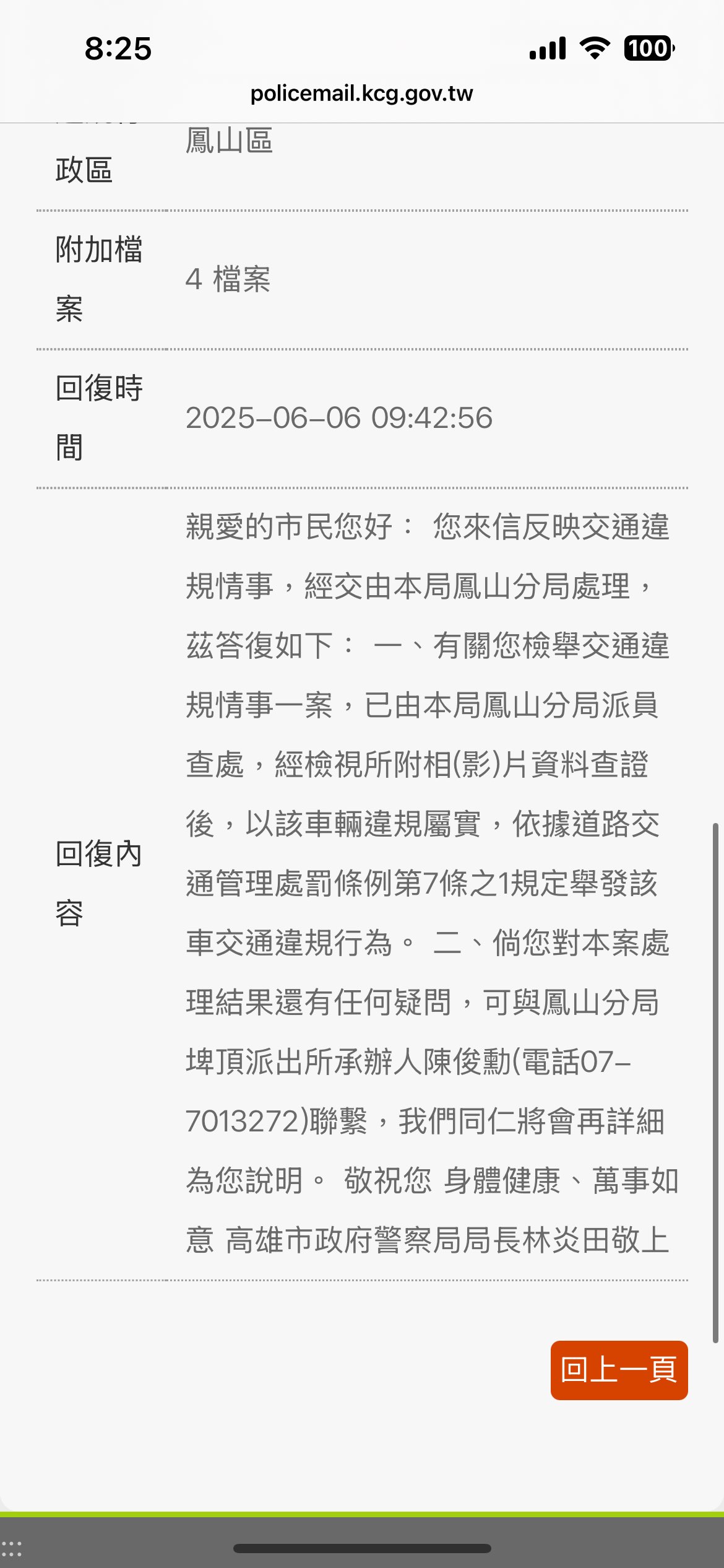 相關圖片 1