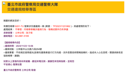 相關圖片 4