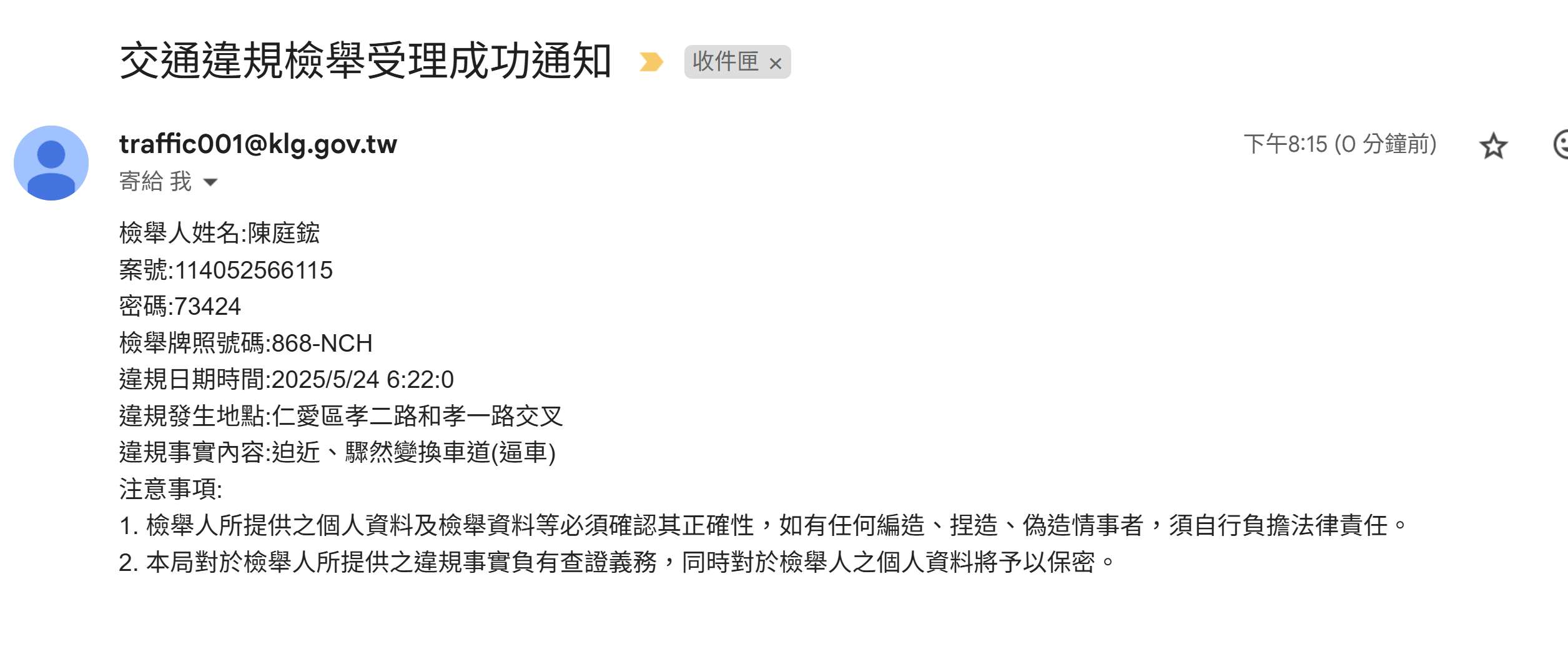 相關圖片 1