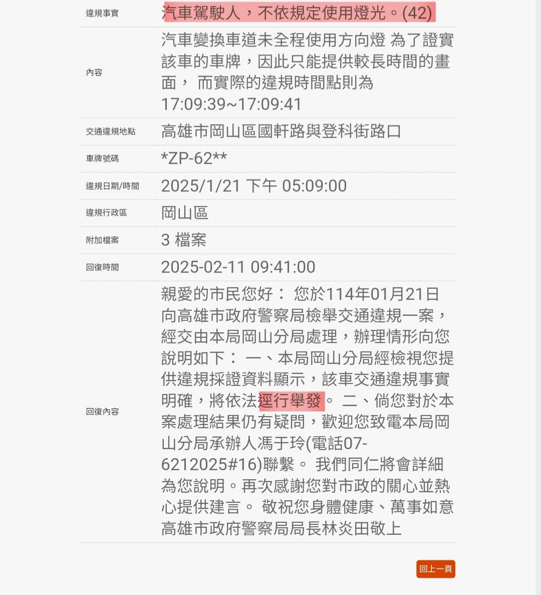 相關圖片 3