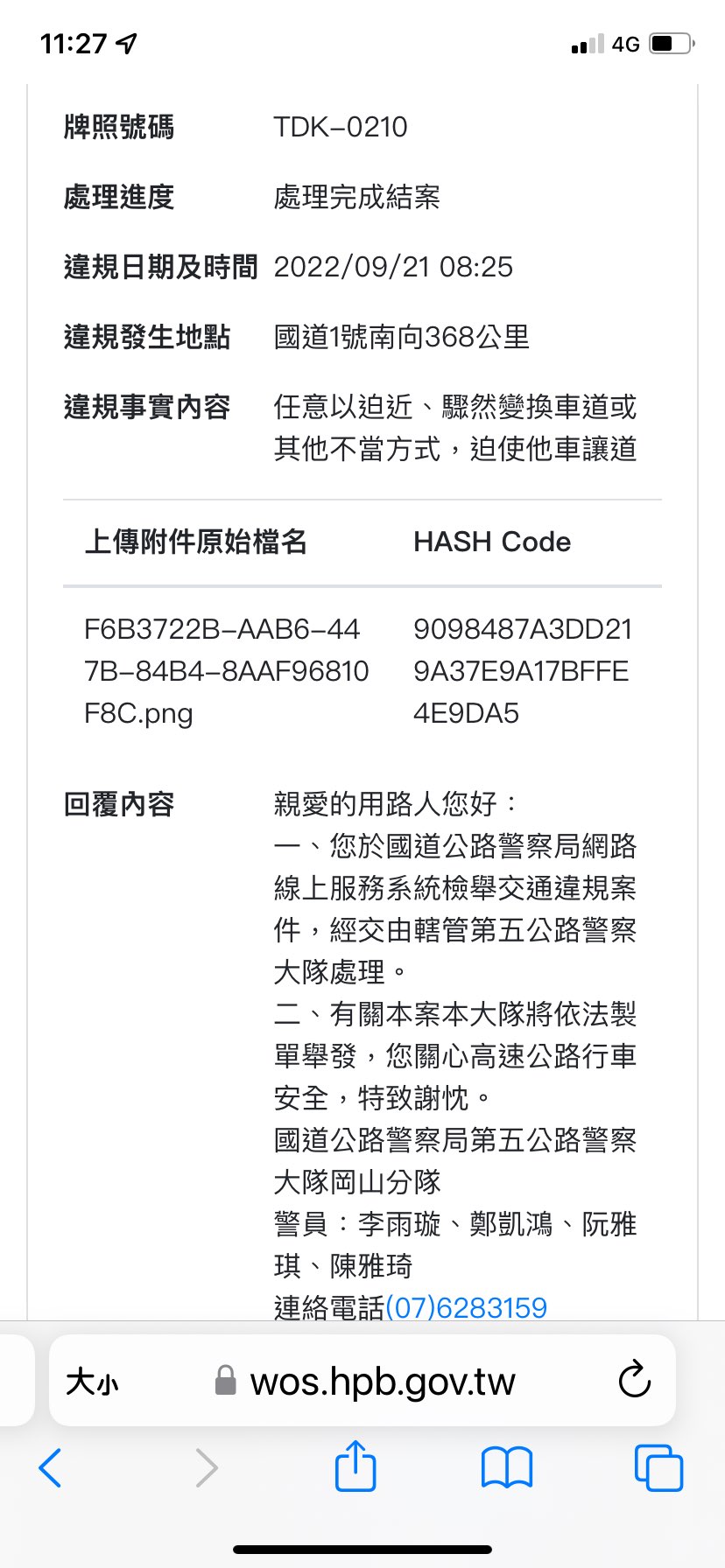 相關圖片 1