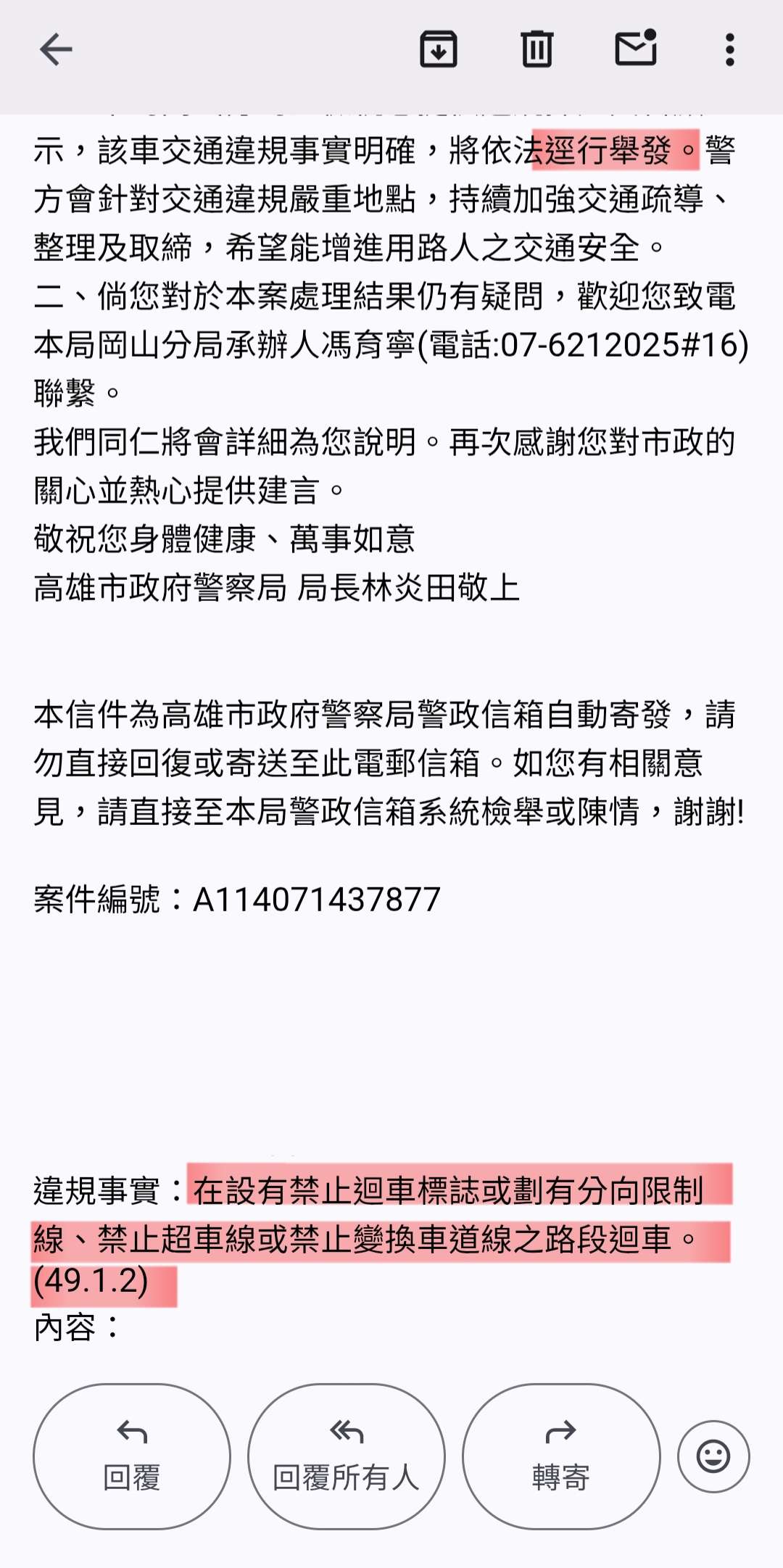 相關圖片 2