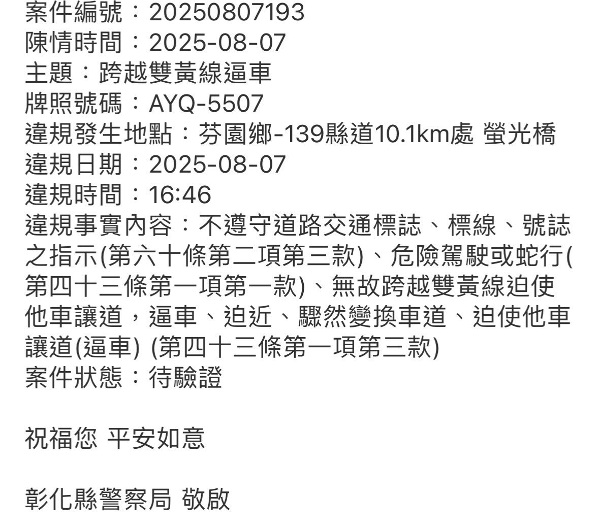 相關圖片 3