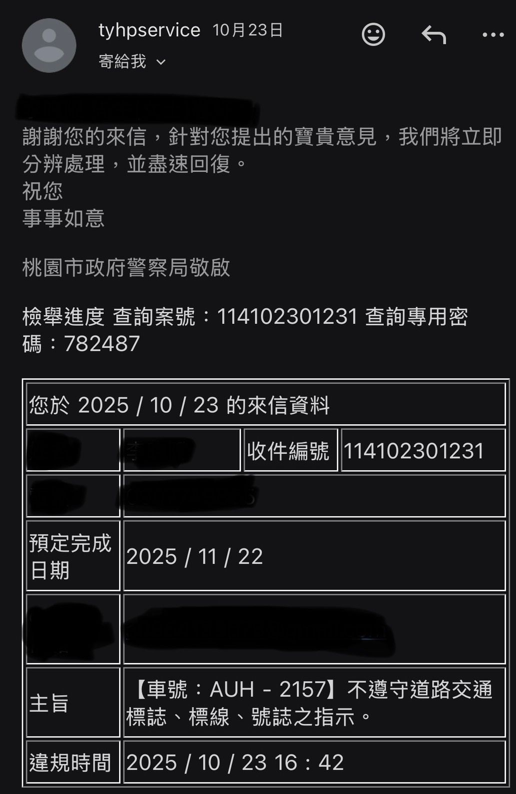 相關圖片 3