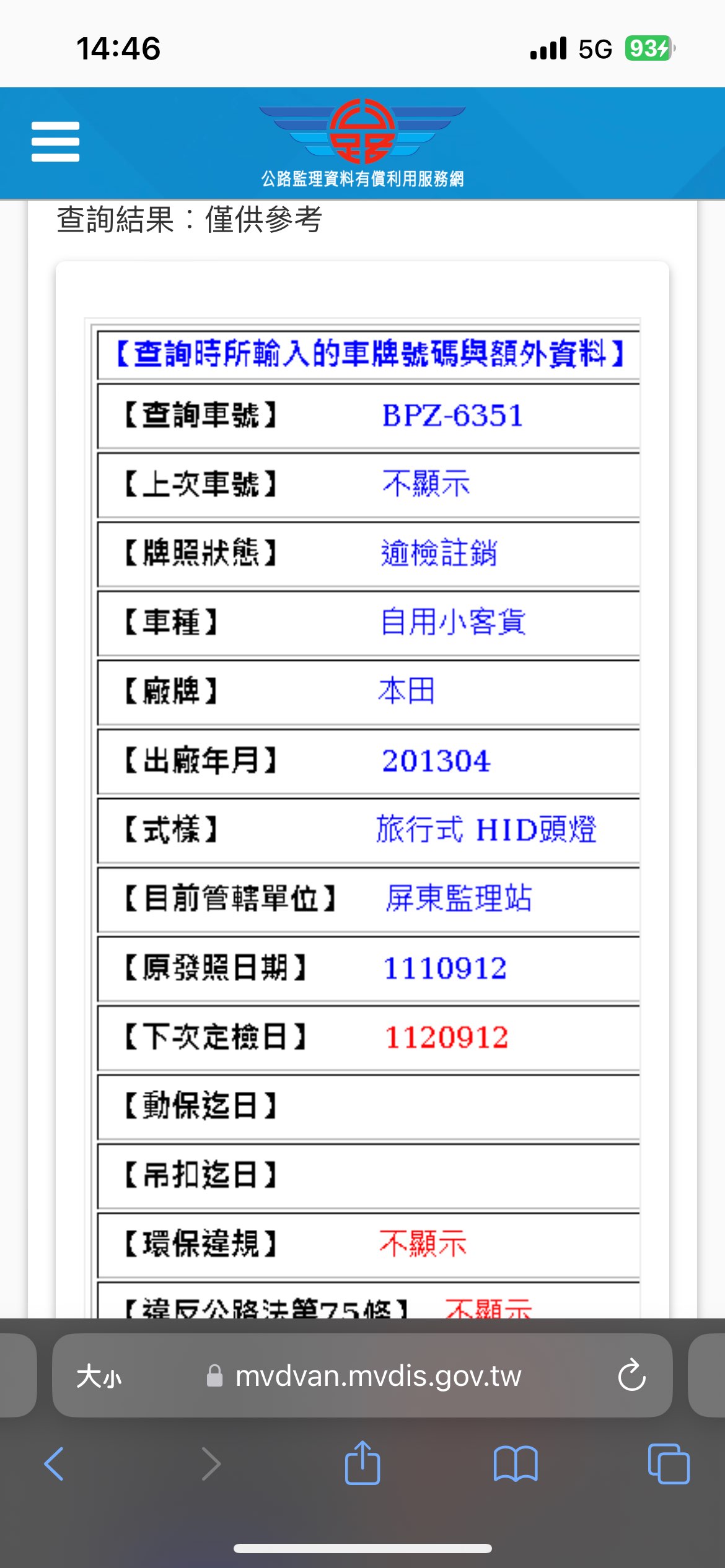相關圖片 3