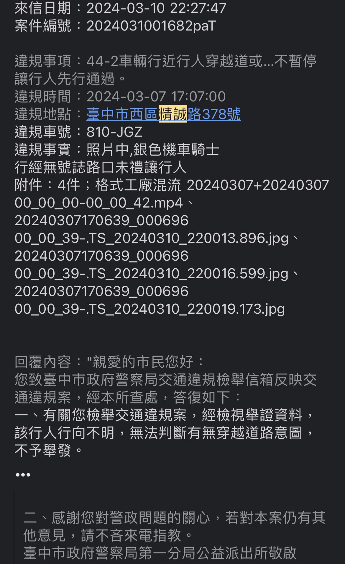 相關圖片 6