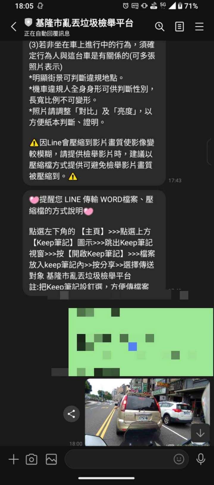 相關圖片 1