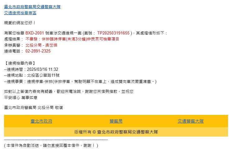 相關圖片 1