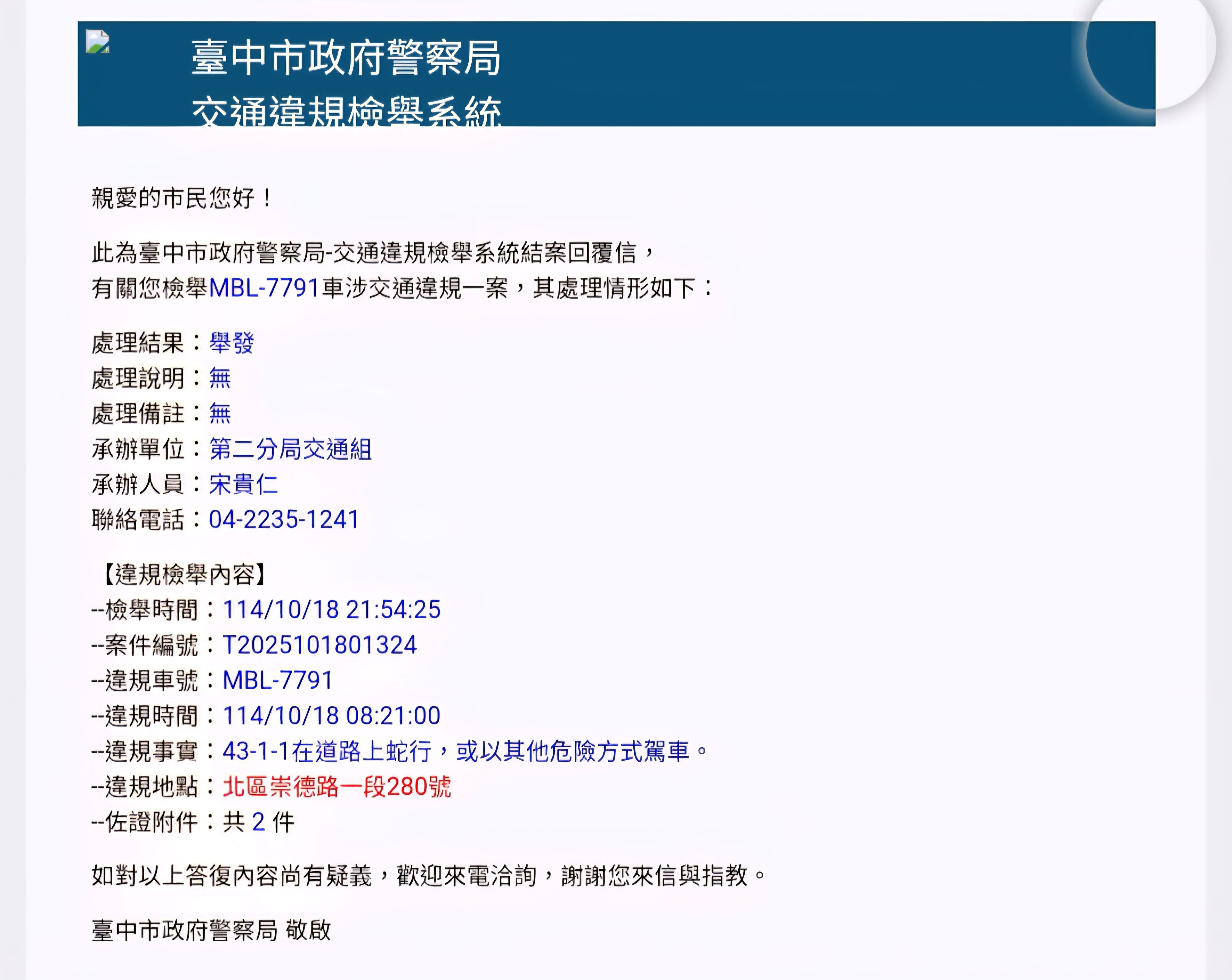 相關圖片 1