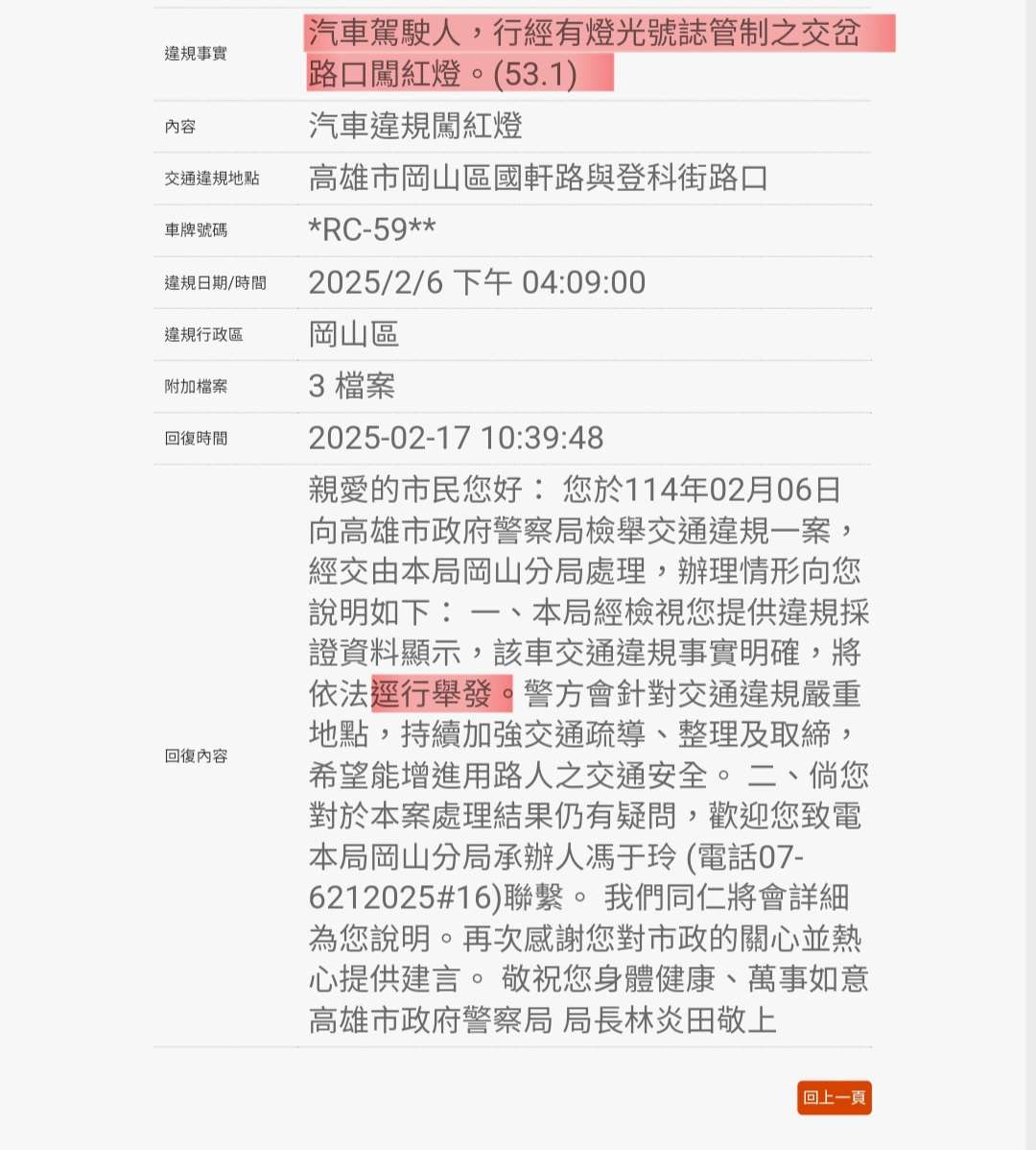 相關圖片 2