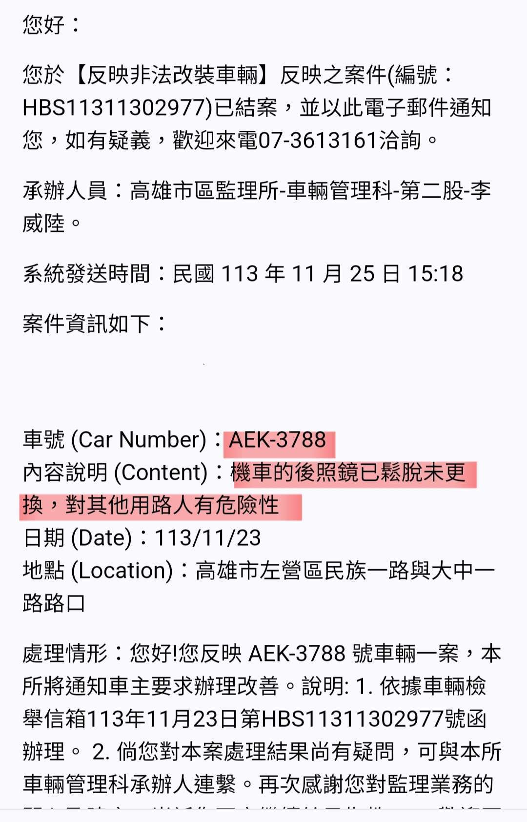 相關圖片 7