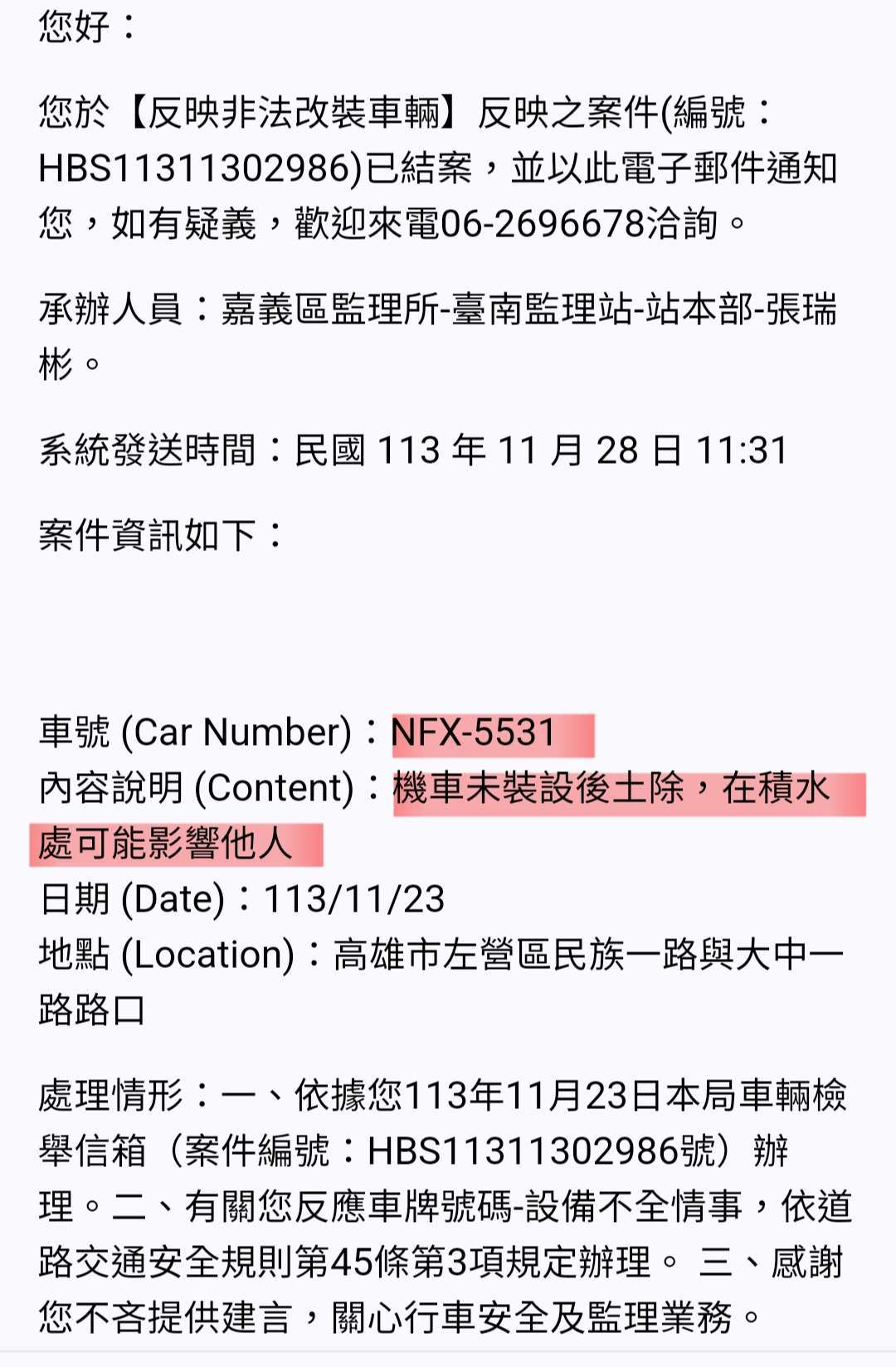 相關圖片 6
