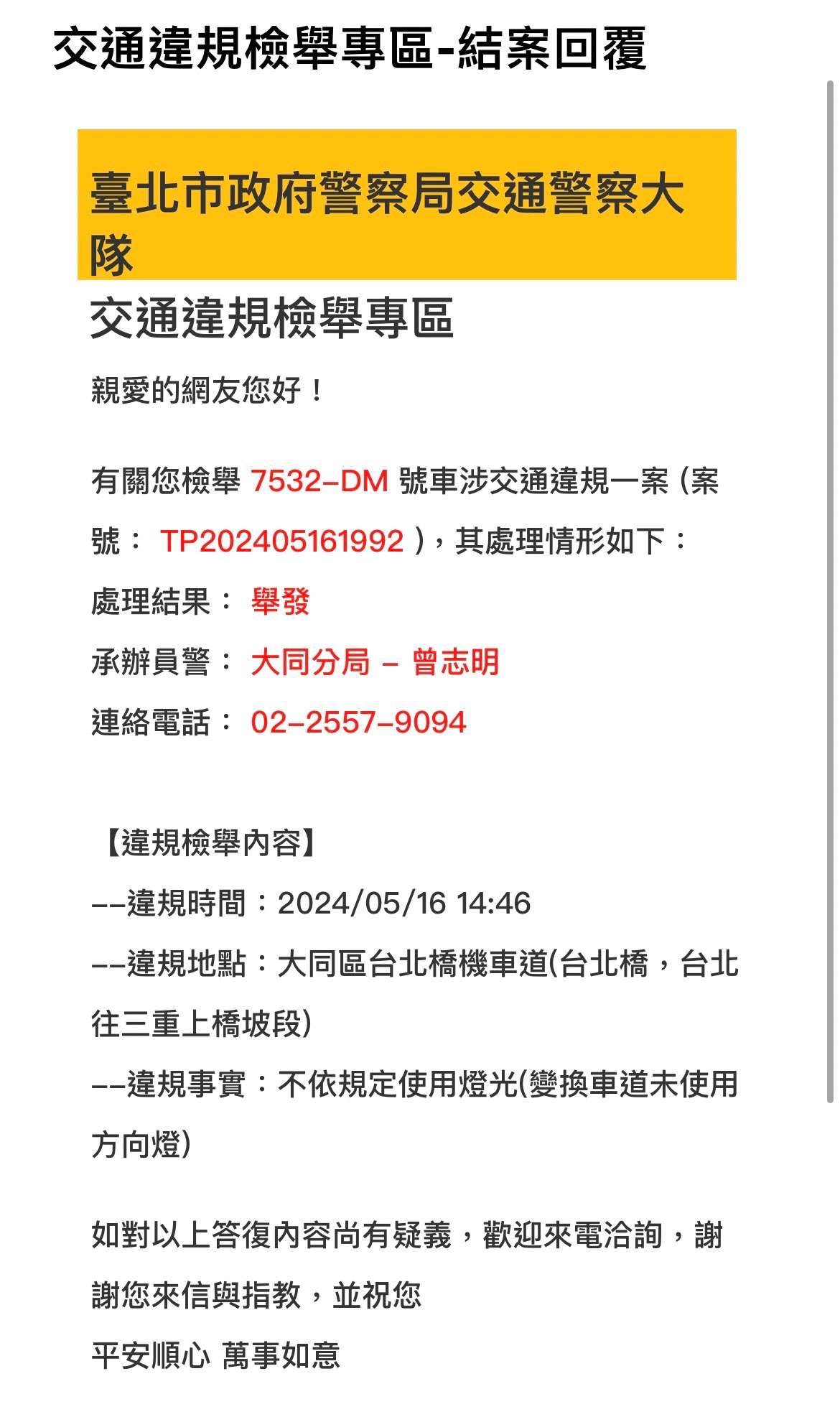 相關圖片 3