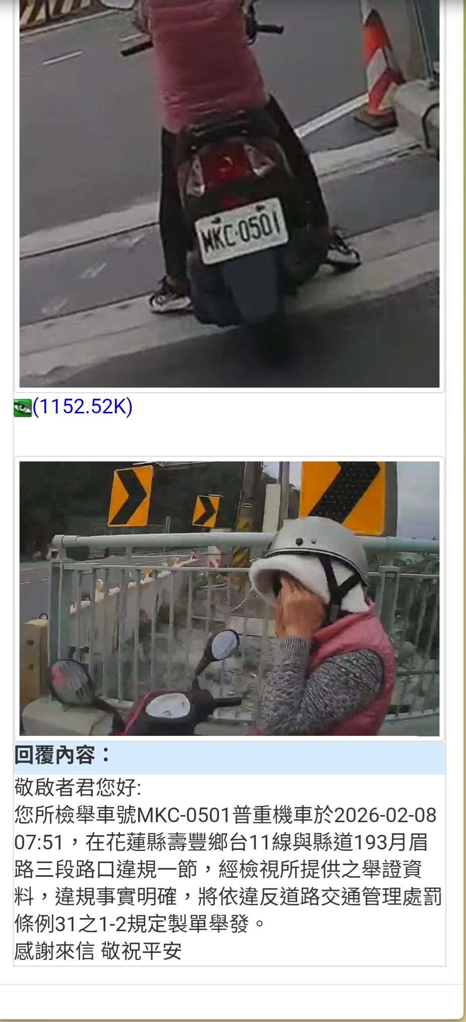 相關圖片 2