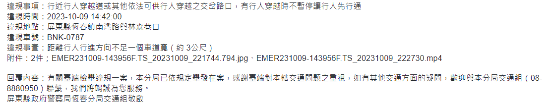相關圖片 3
