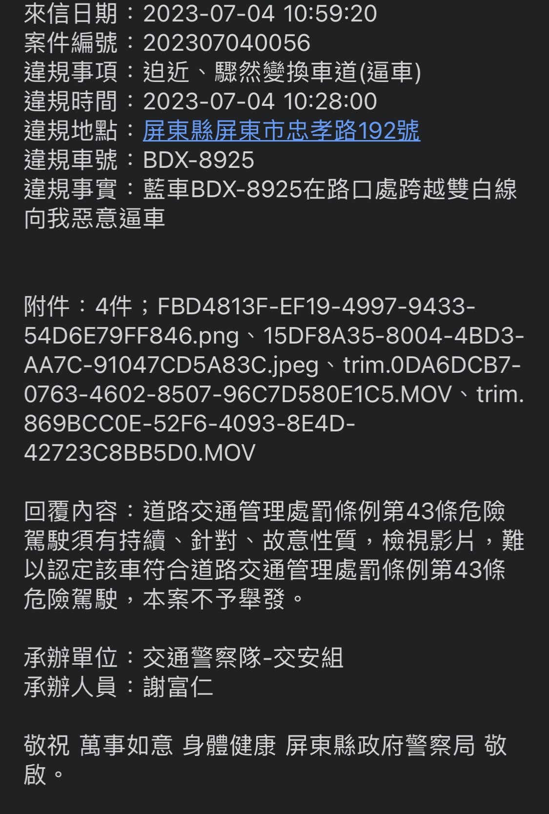 相關圖片 2