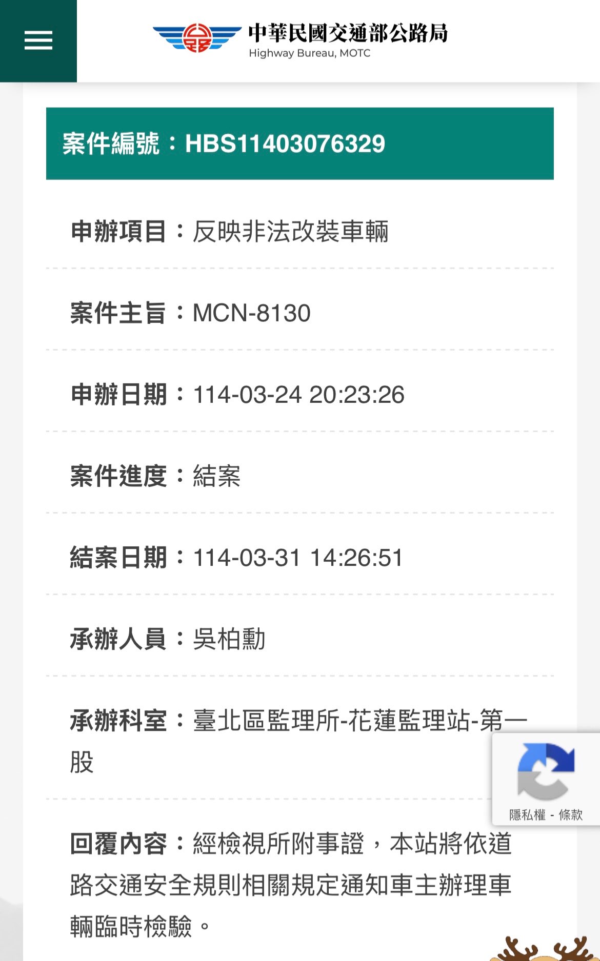 相關圖片 1