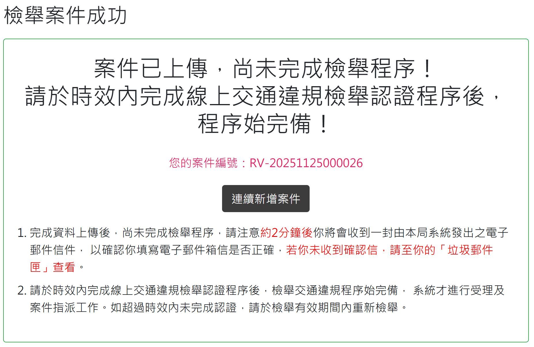 相關圖片 1