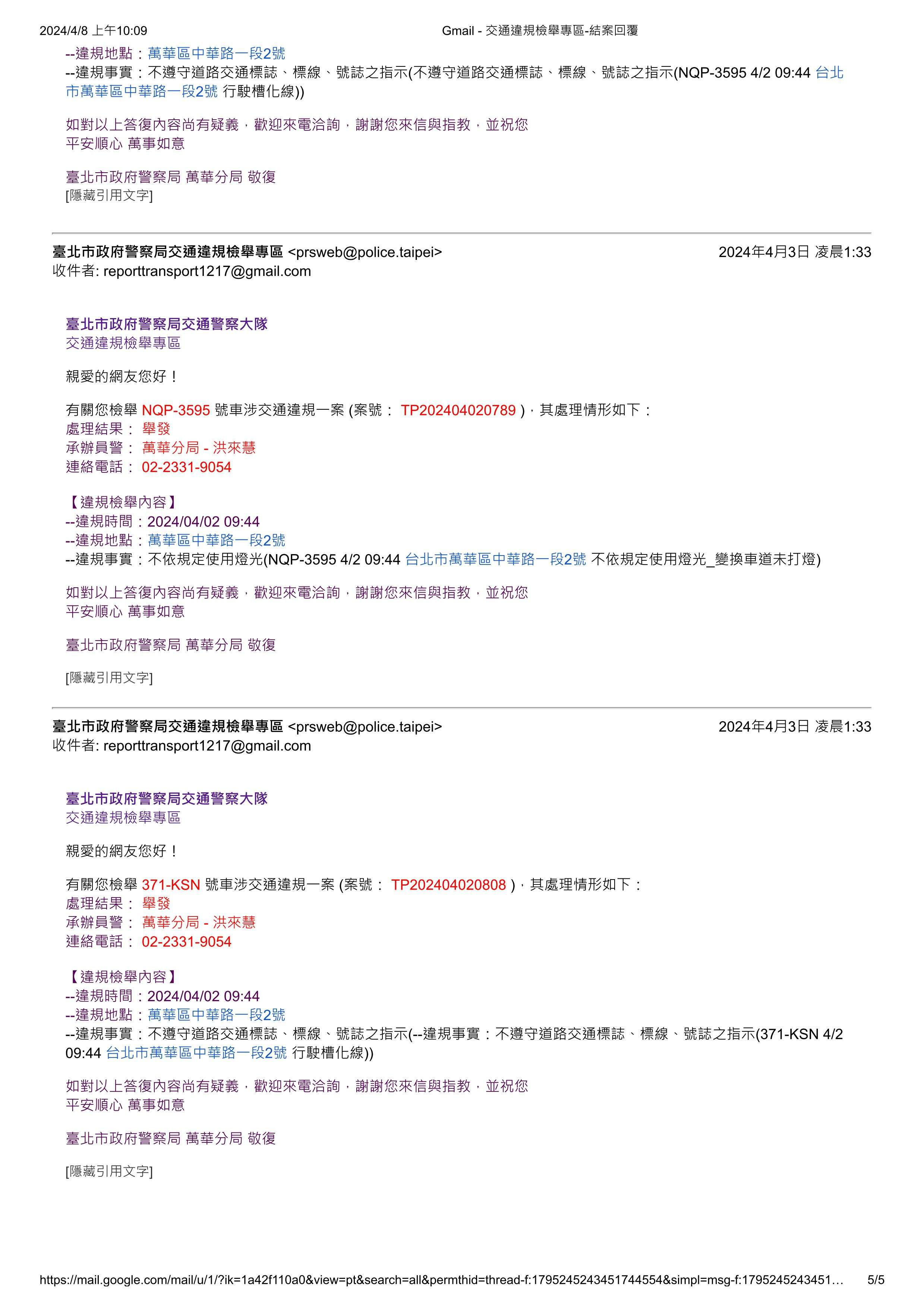 相關圖片 2