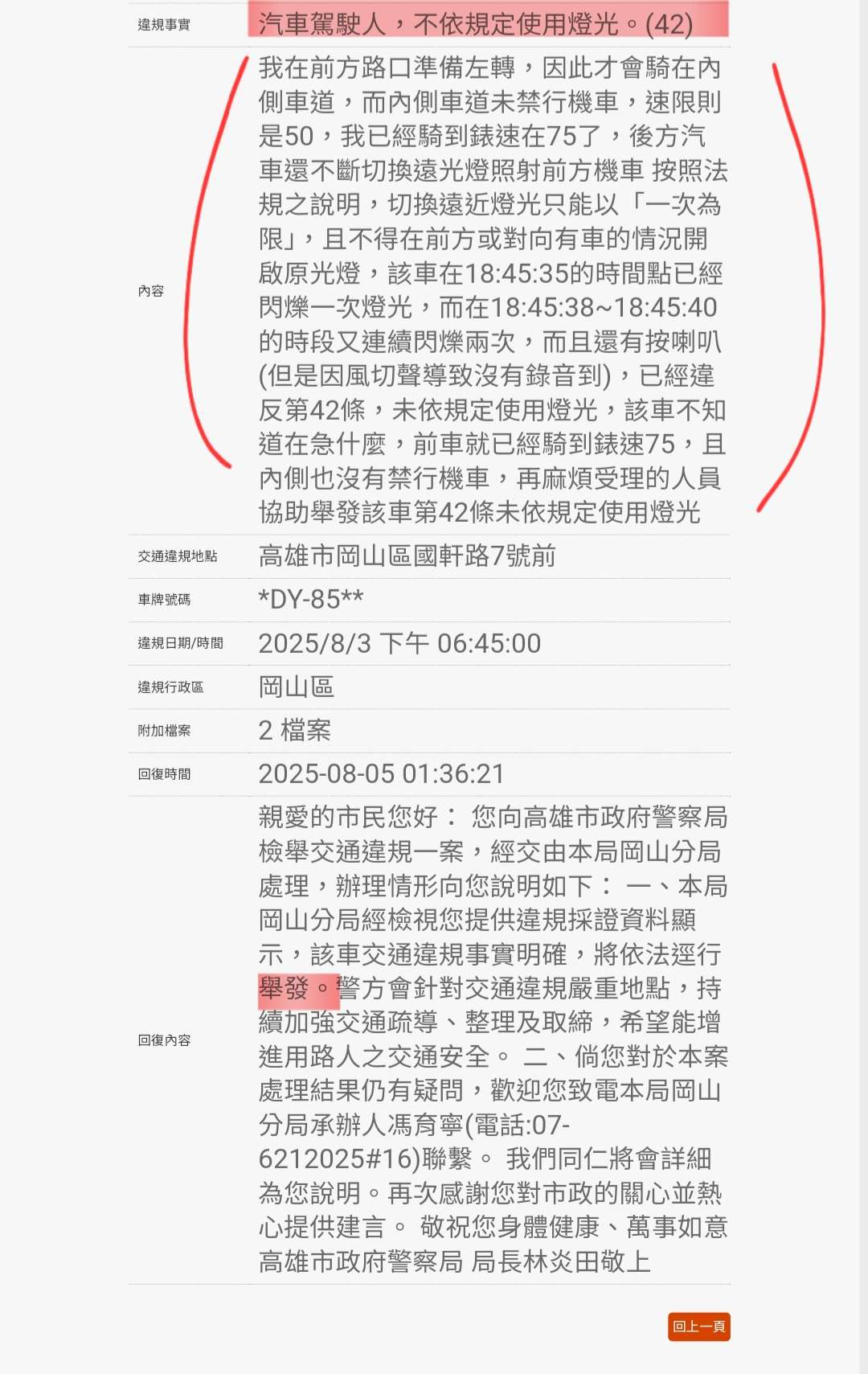 相關圖片 2