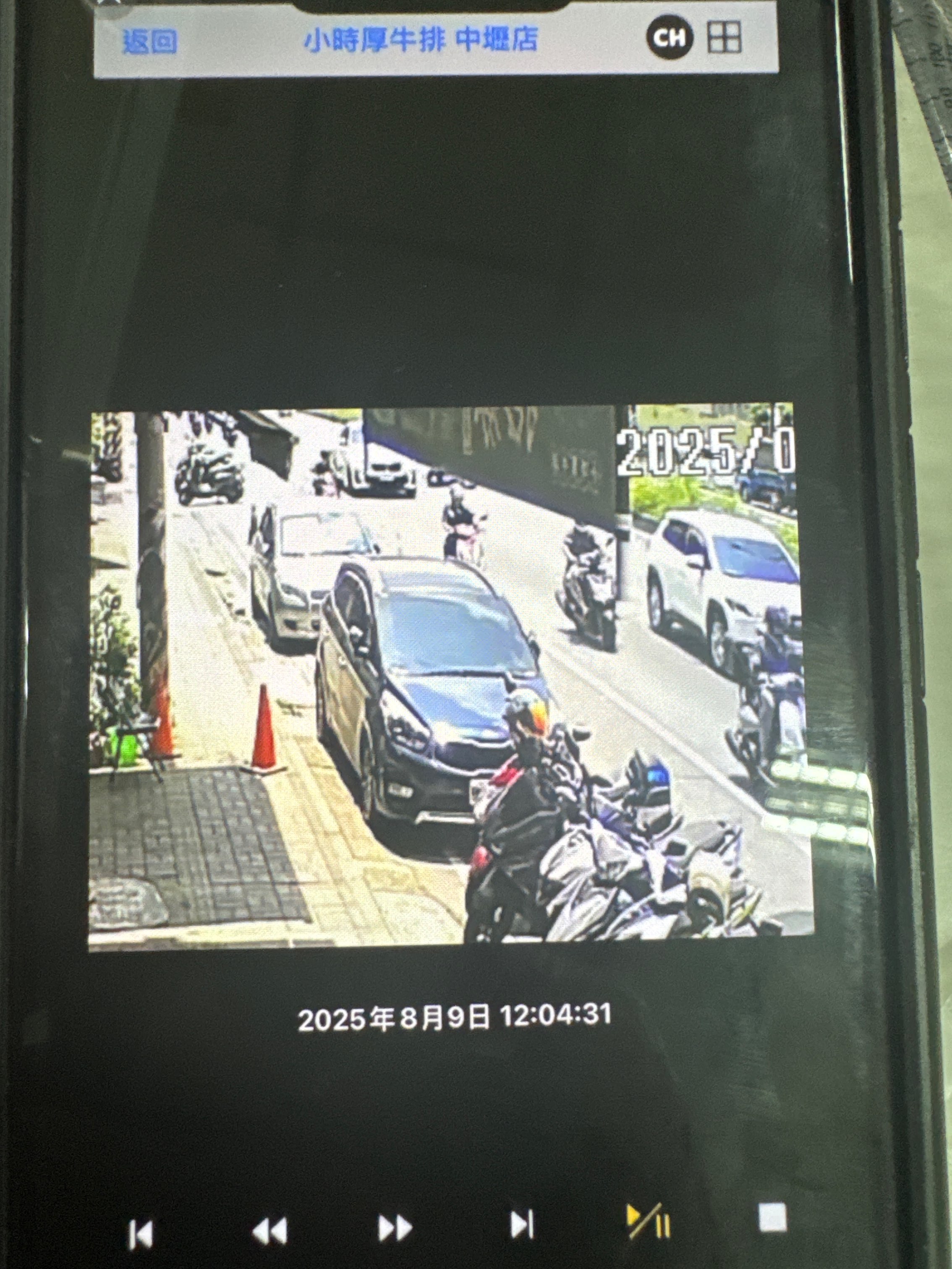 20250809 中壢 113丙 靠近小時厚牛排中午發生車禍