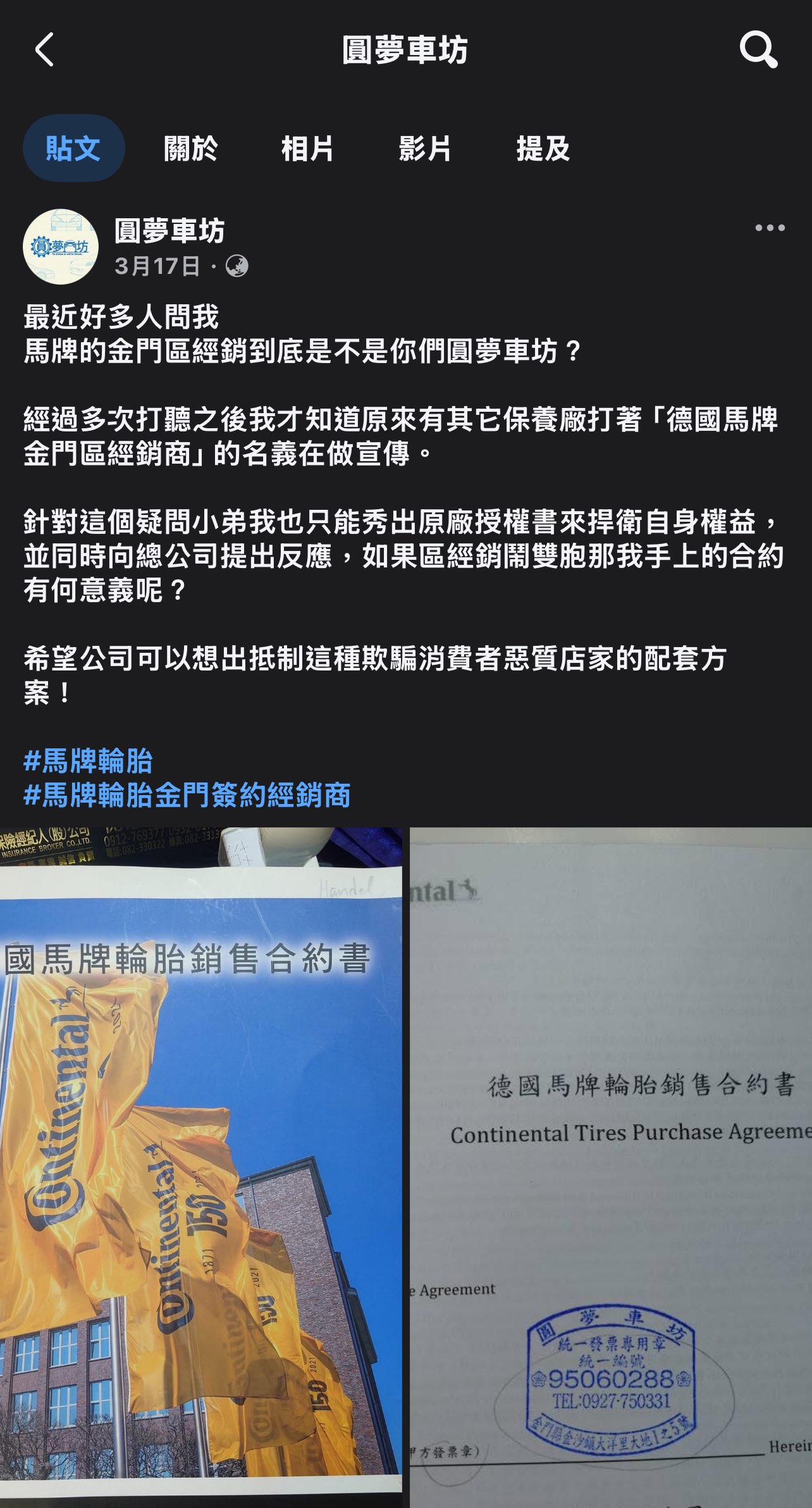 相關圖片 4