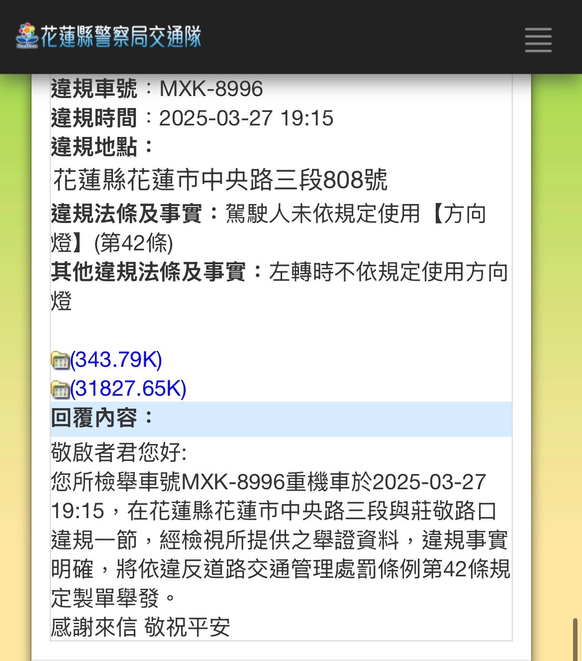 相關圖片 2