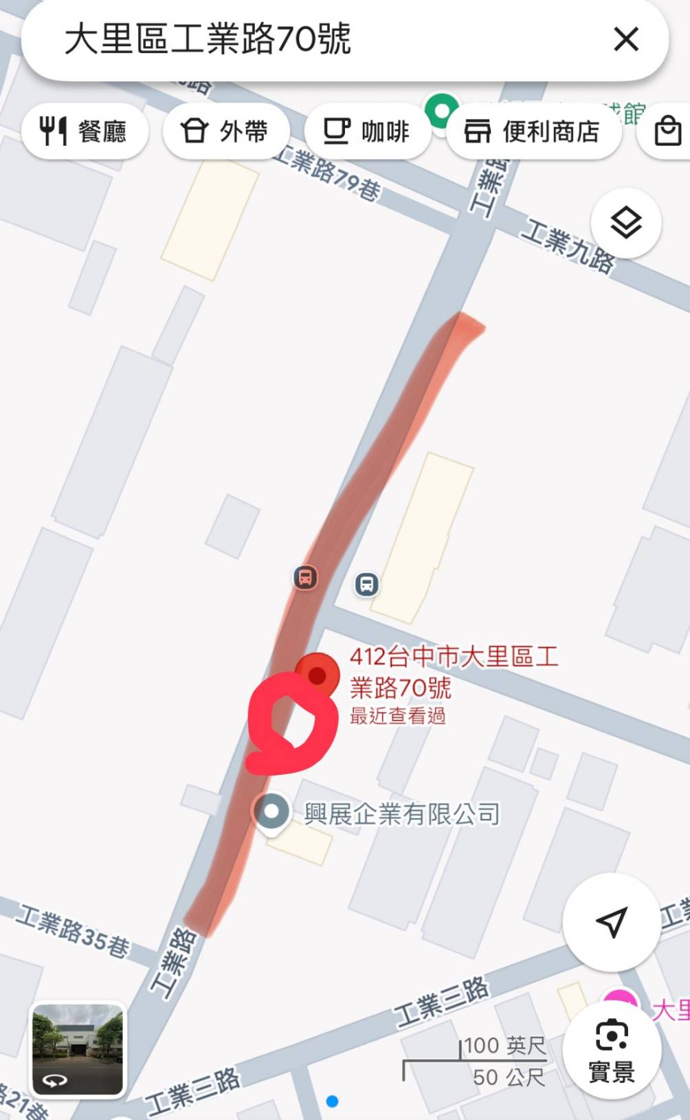 2025年9月22號早上7點50分左右，哥哥嚴重車禍，在大里區工業路70號，在修平大學附近拜託大家