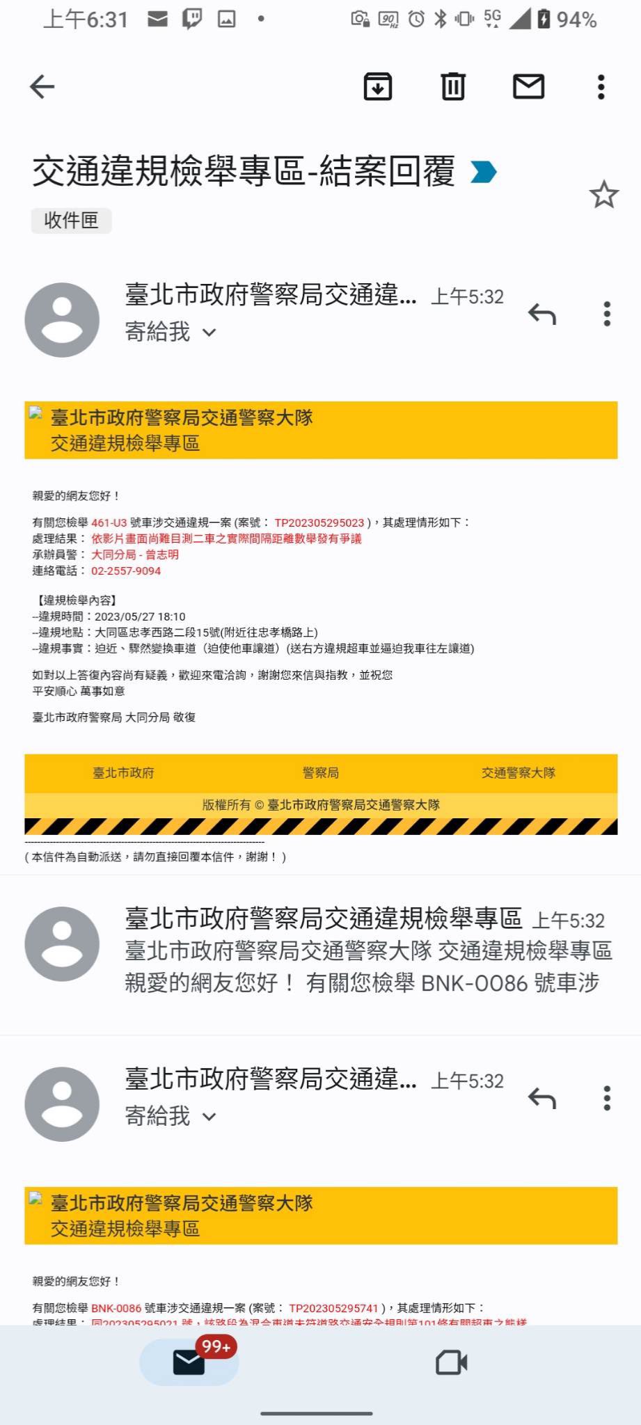 相關圖片 4