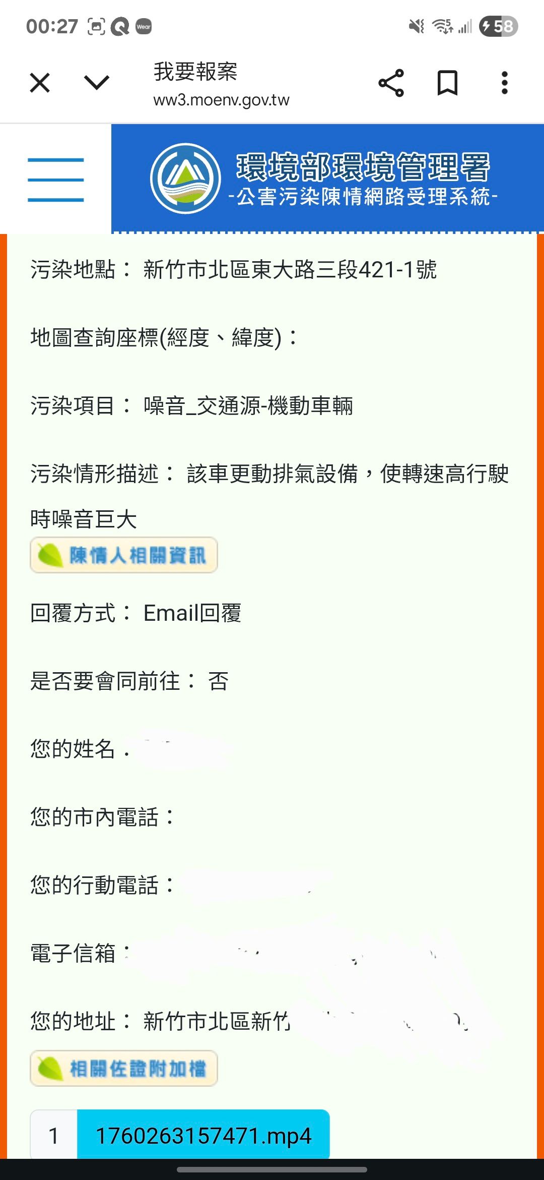 相關圖片 7