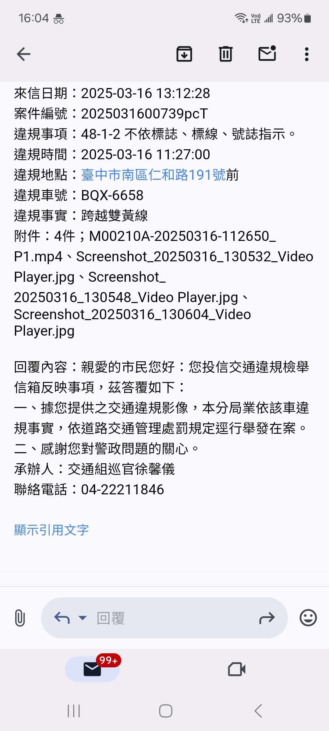 相關圖片 1