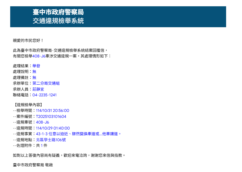 相關圖片 1