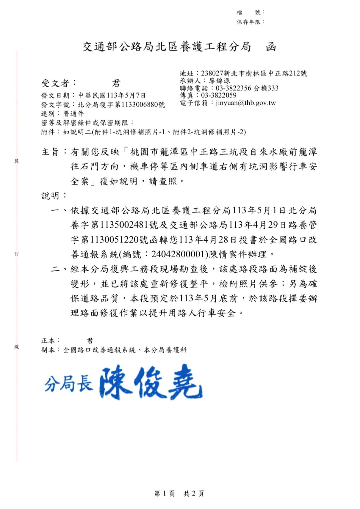 相關圖片 2