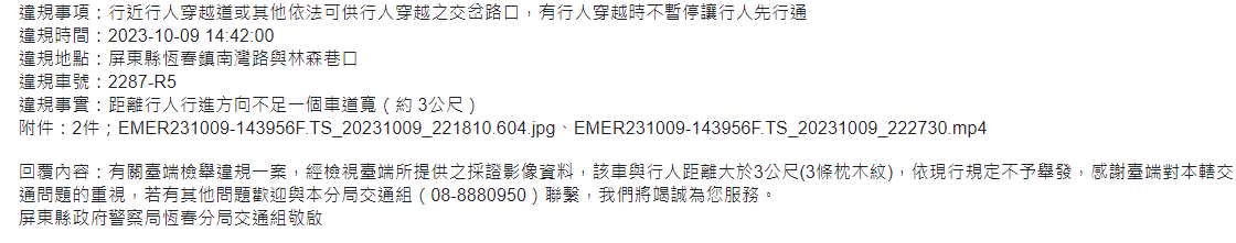 相關圖片 8