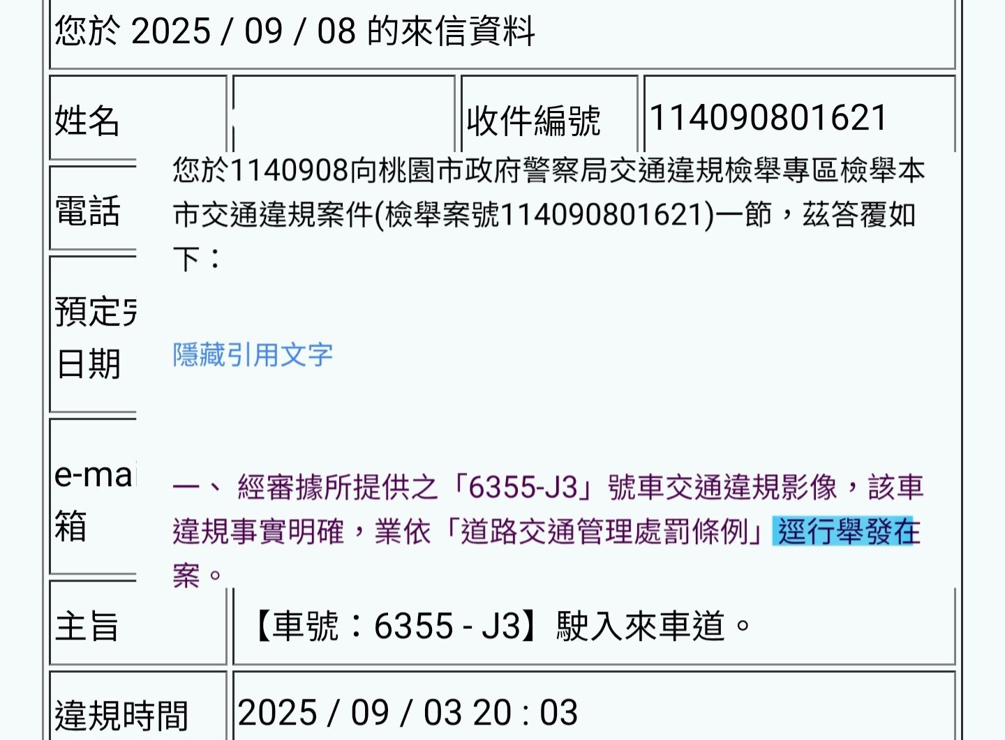 相關圖片 1
