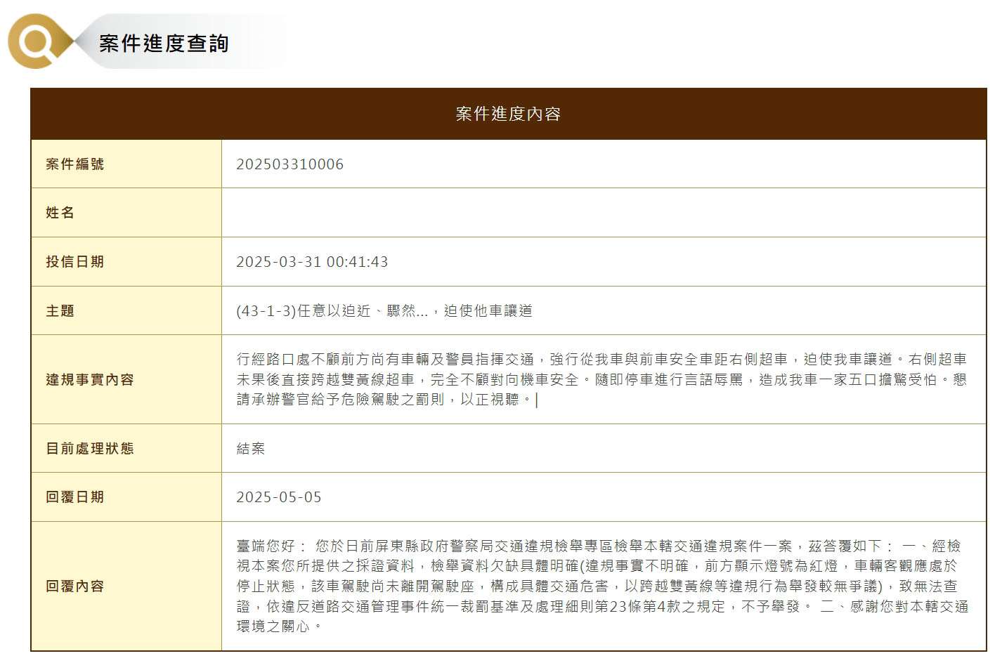 相關圖片 2