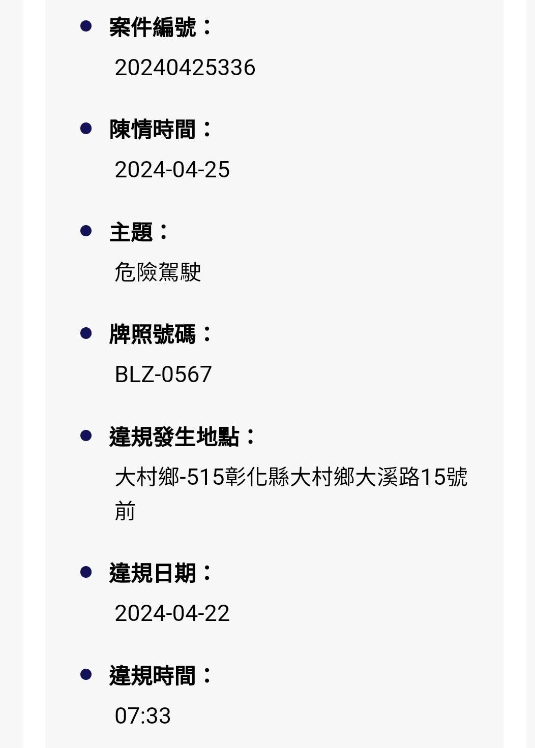 相關圖片 1