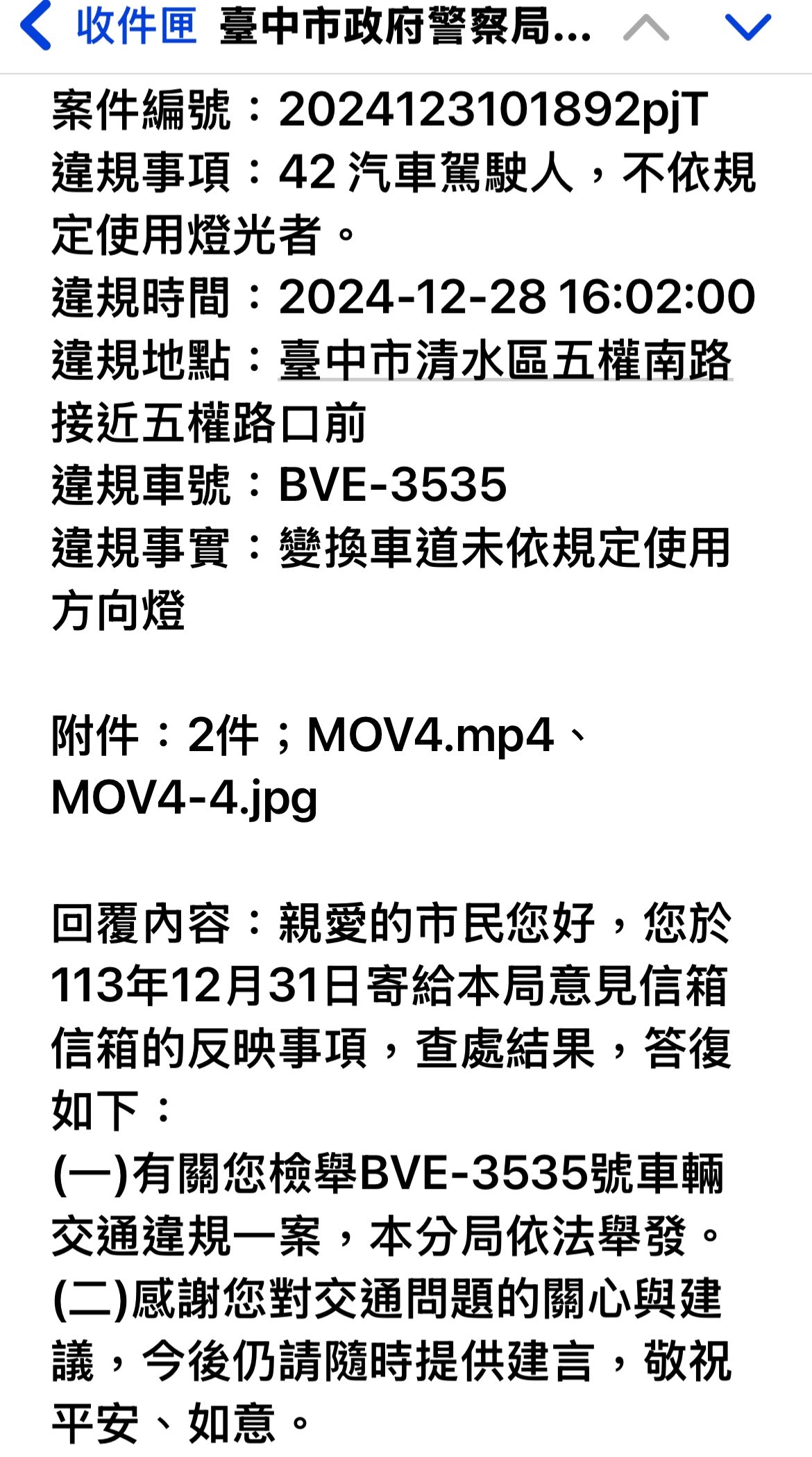 相關圖片 8