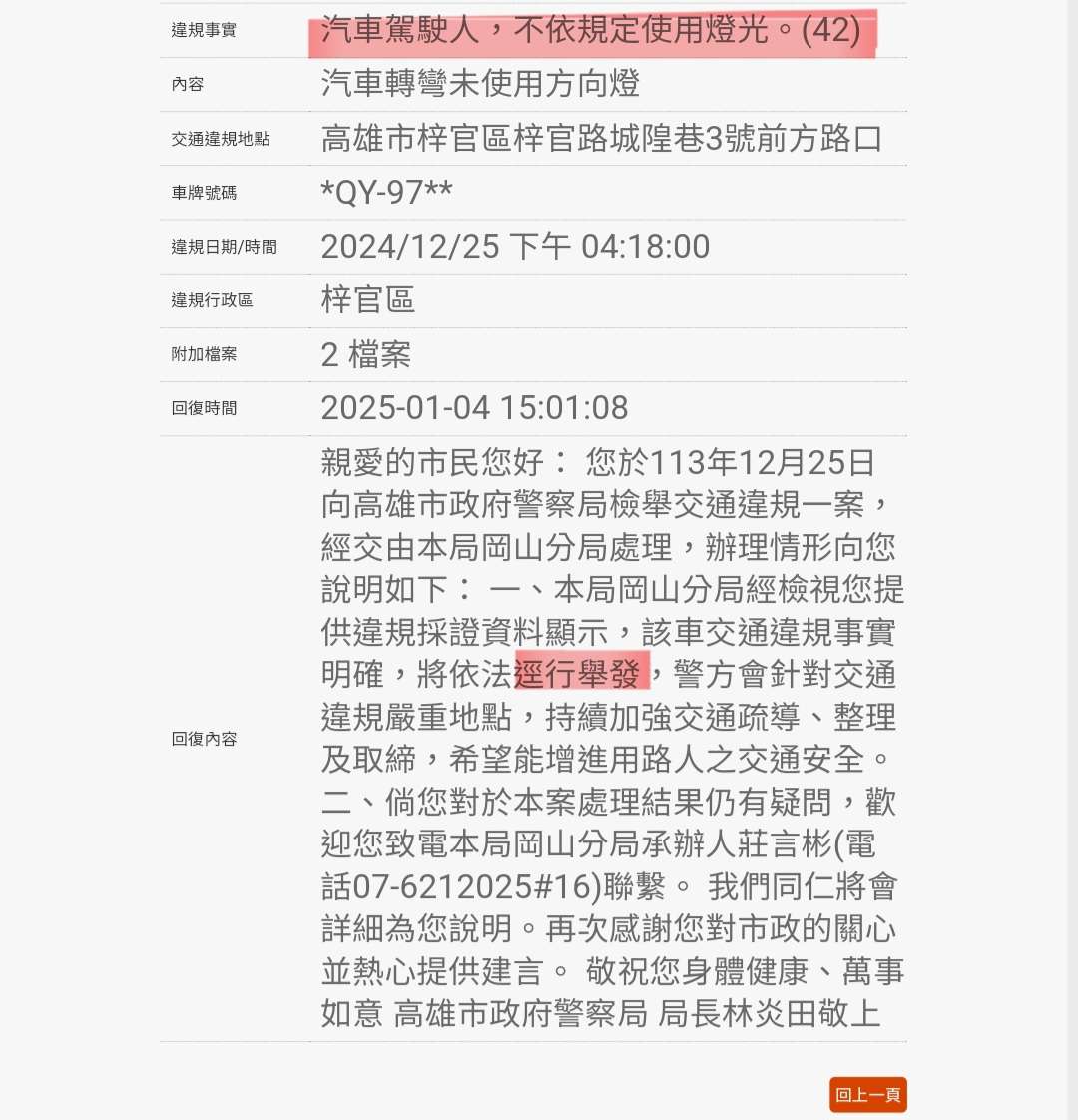 相關圖片 6