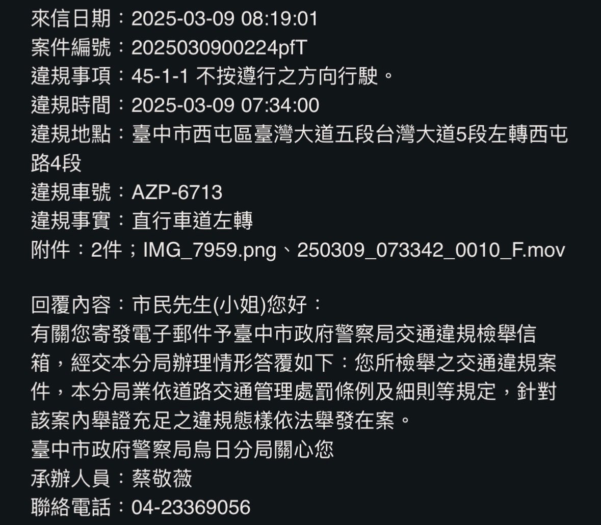 相關圖片 4