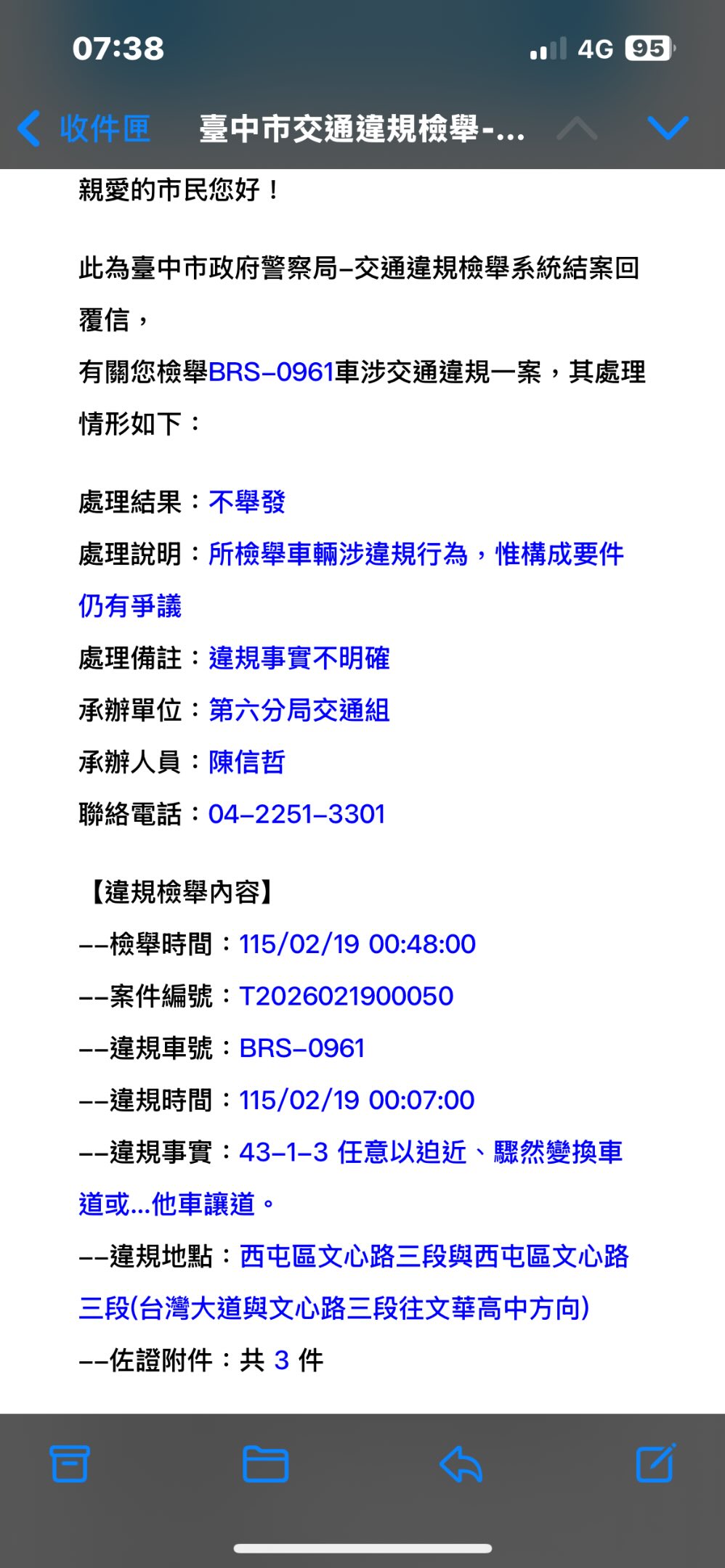 相關圖片 1