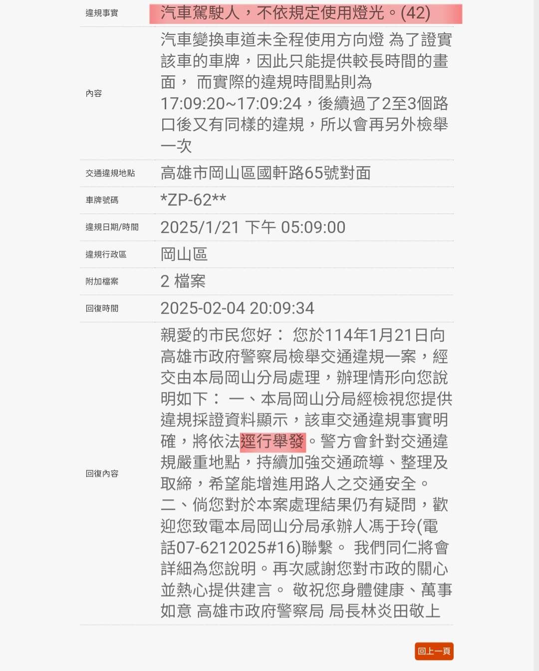 相關圖片 1