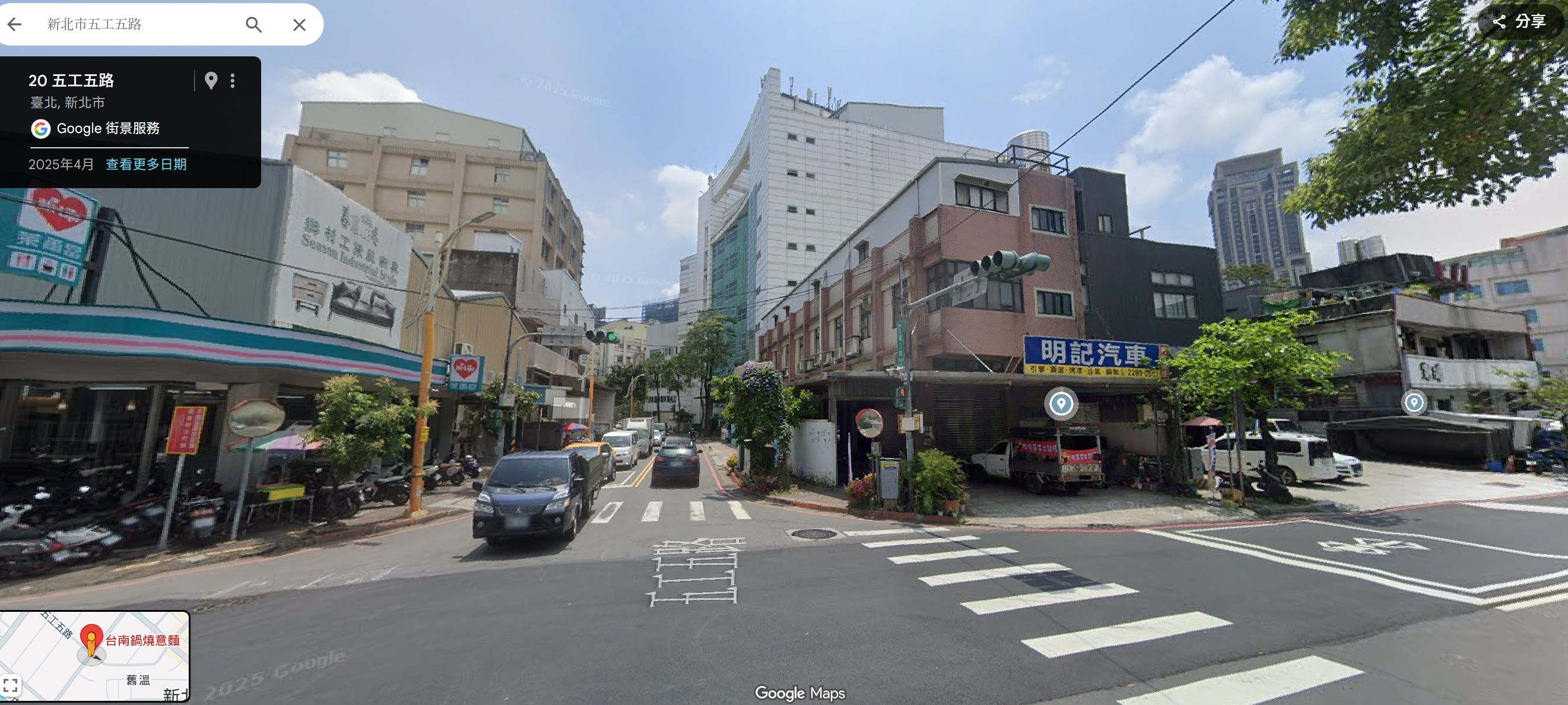 0915 新莊五工五路/五權三路 交叉路口 早上8點半～9點