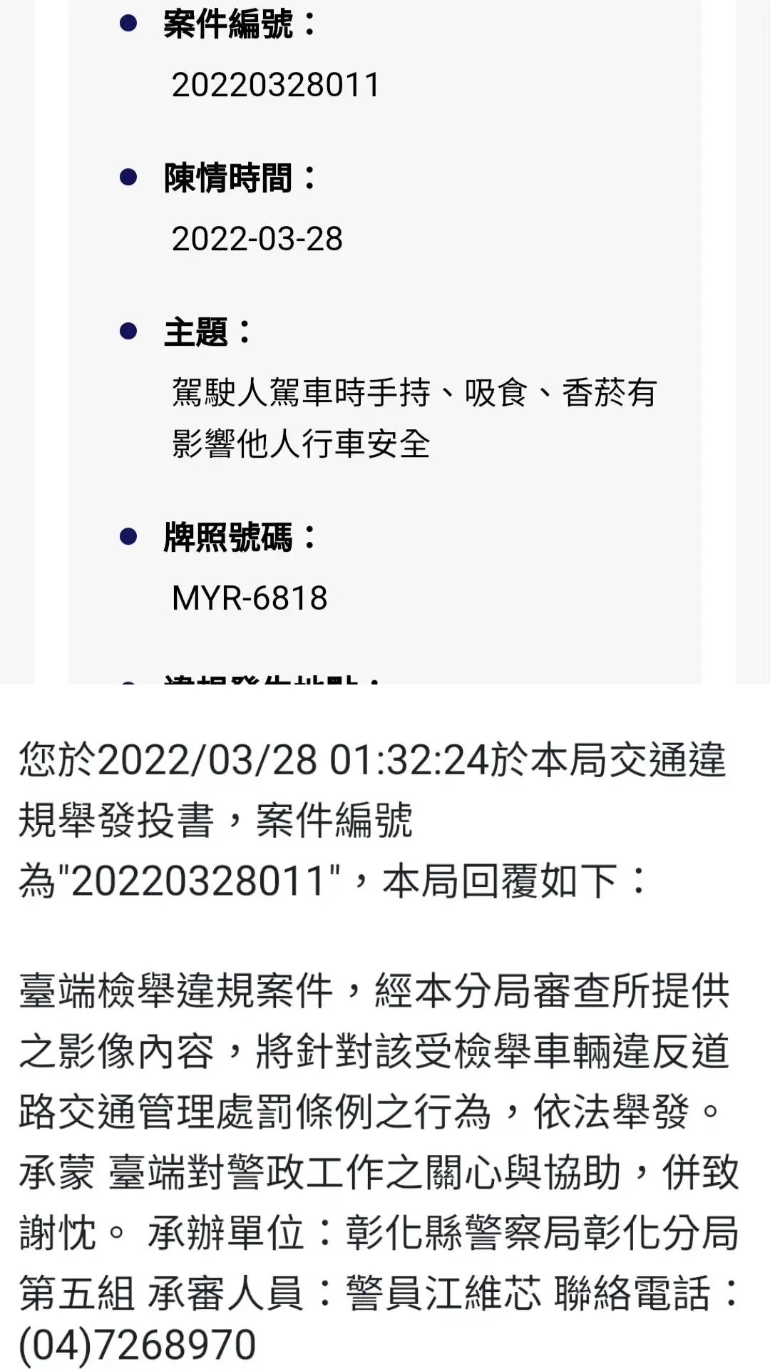 相關圖片 4