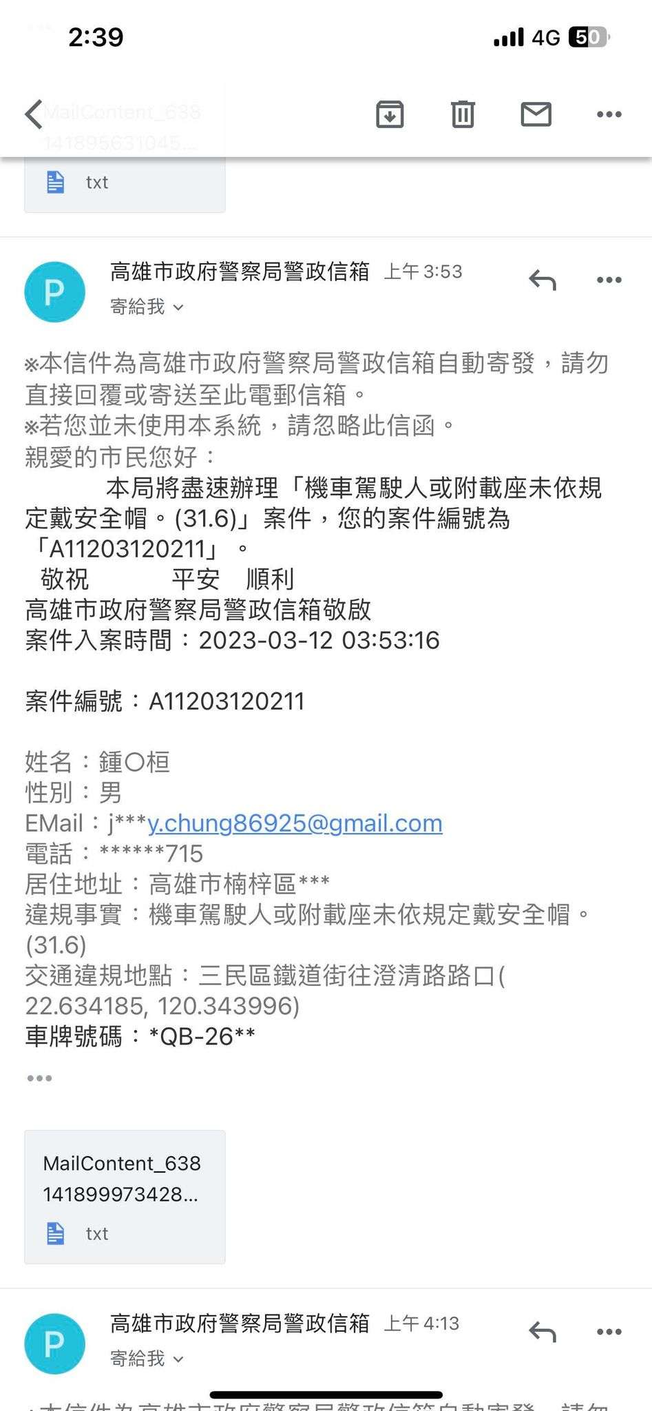 相關圖片 4