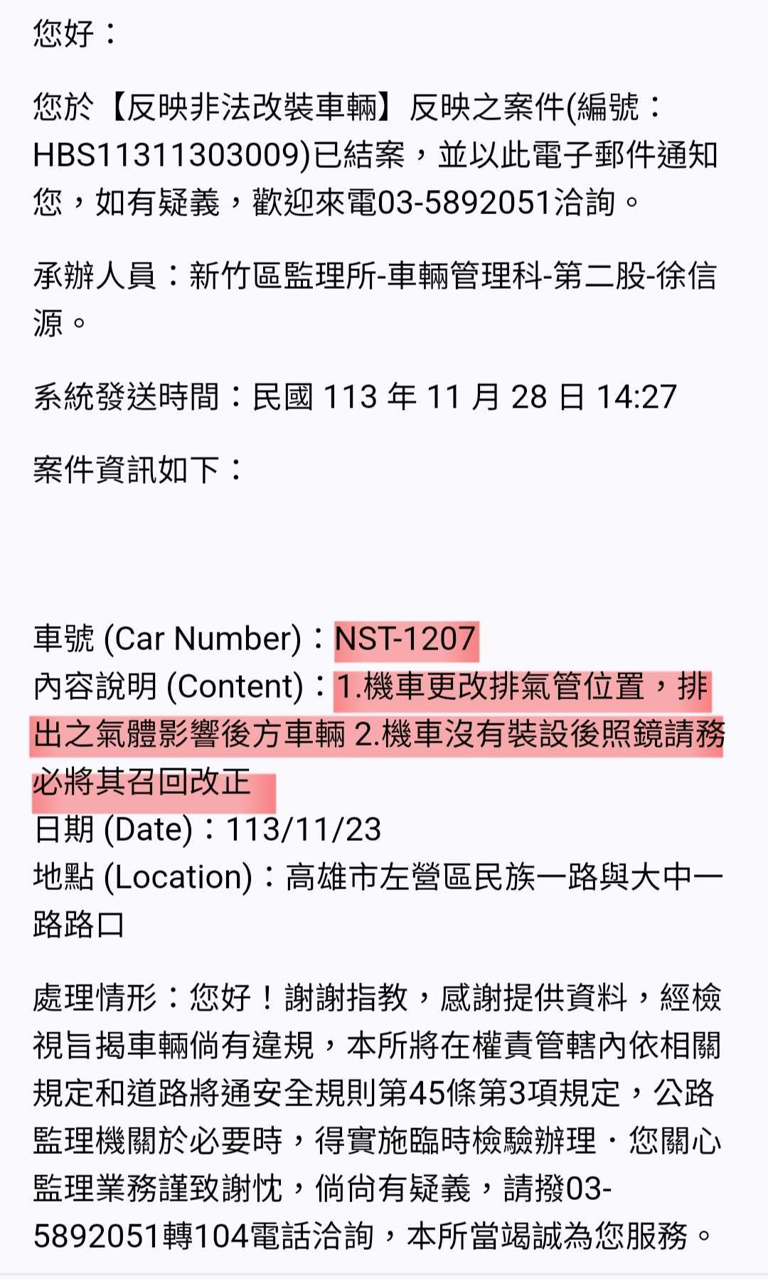 相關圖片 10