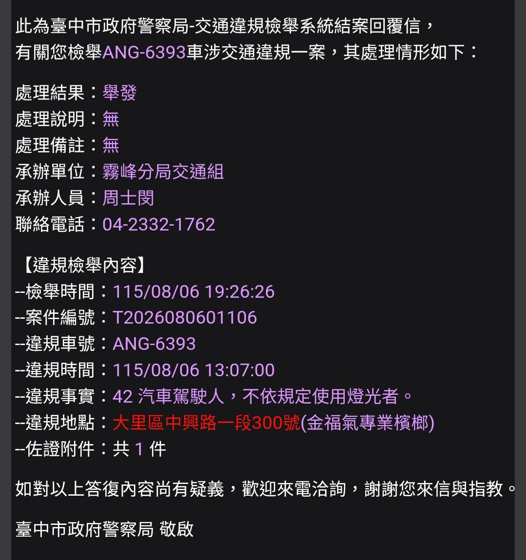 相關圖片 3
