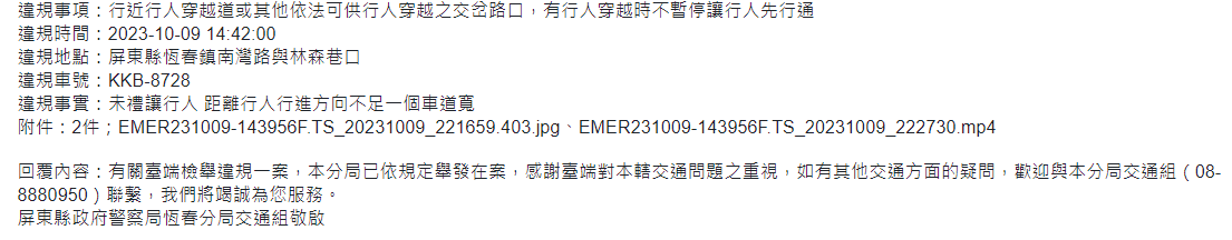 相關圖片 2